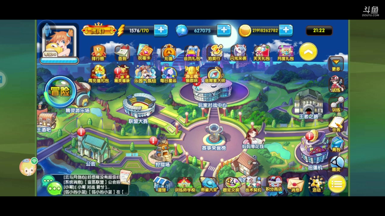 【2023-08-28 21点场】淼小晟：狼群杯火爆来袭 钻石精灵天天送！