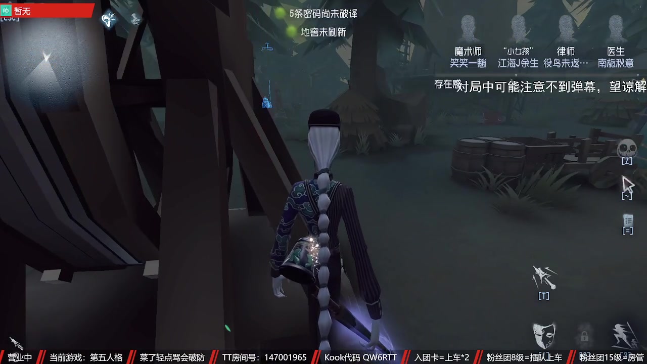 【2023-08-30 17点场】Ryan心颜：帅哥美女聚集地 10082923