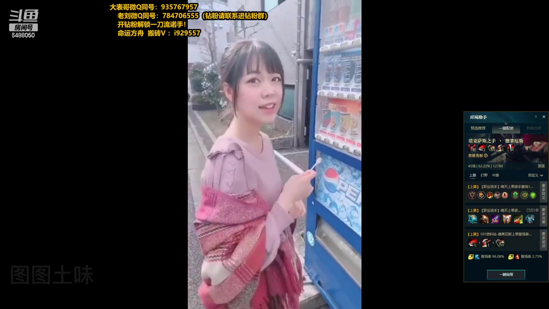 【2023-08-30 20点场】旋转的老刘诺手：破舰者诺手新神  极限1V9!