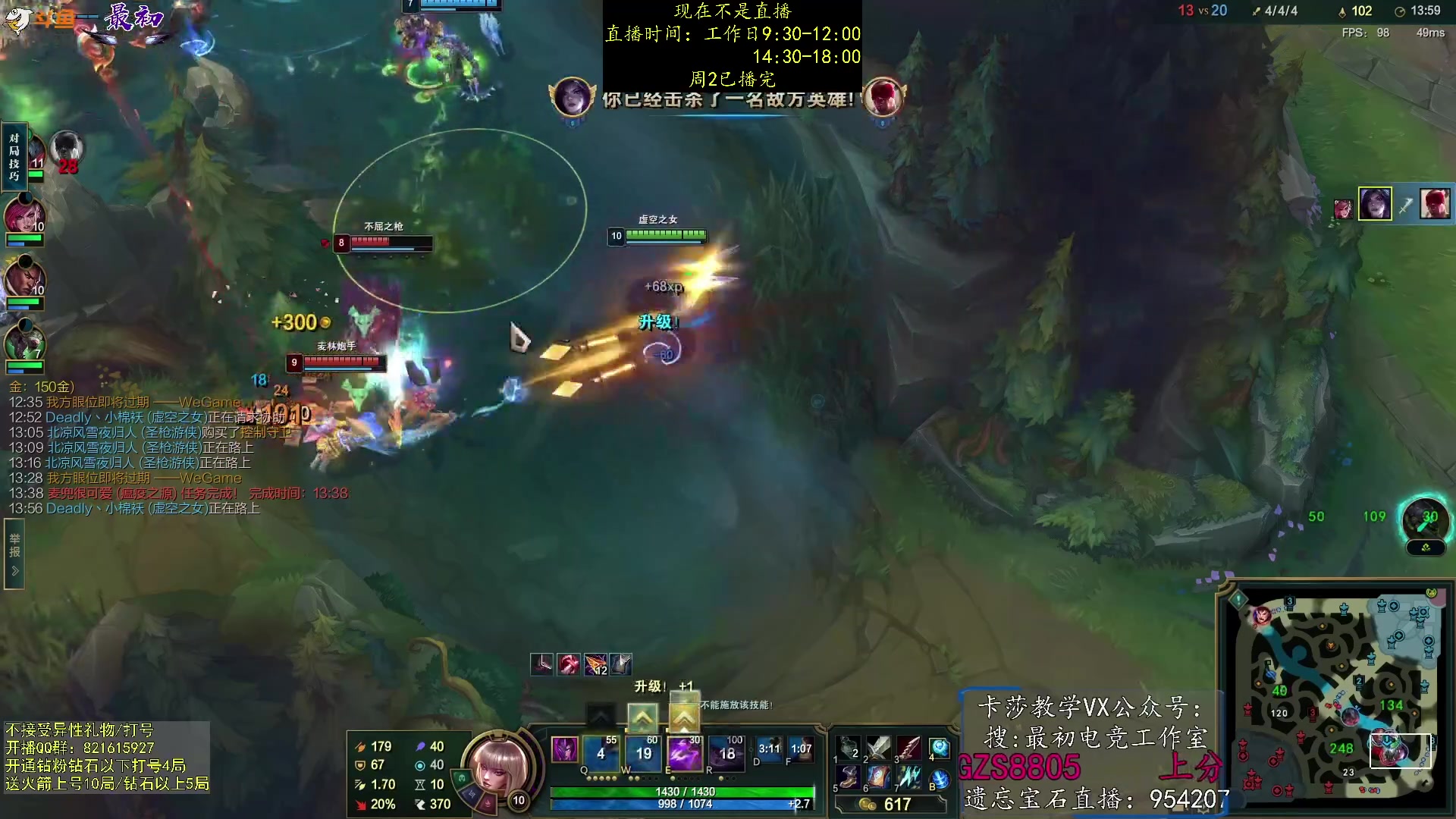 【2023-08-30 00点场】最初卡莎：中单卡莎教学