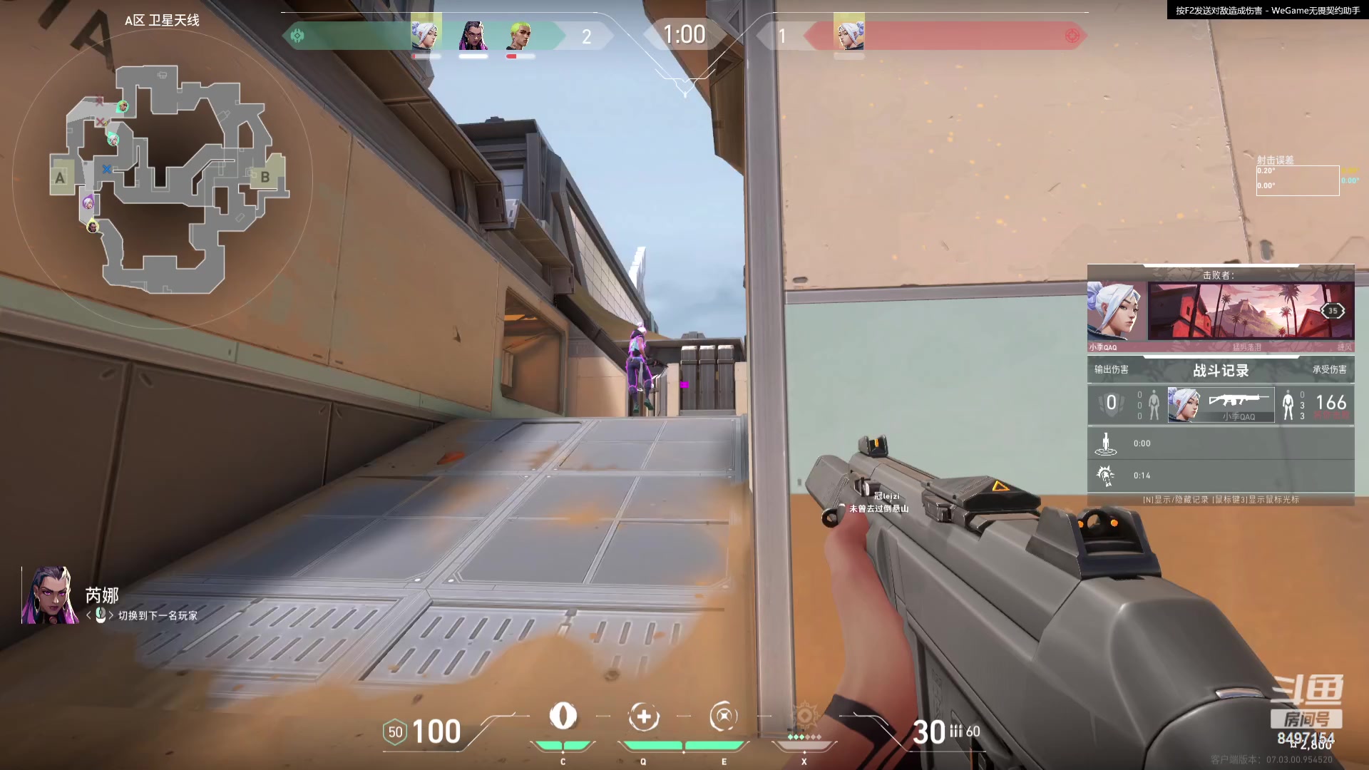 【2023-08-29 22点场】WE丶994：打会麻将。。。8点PUBG双排。。