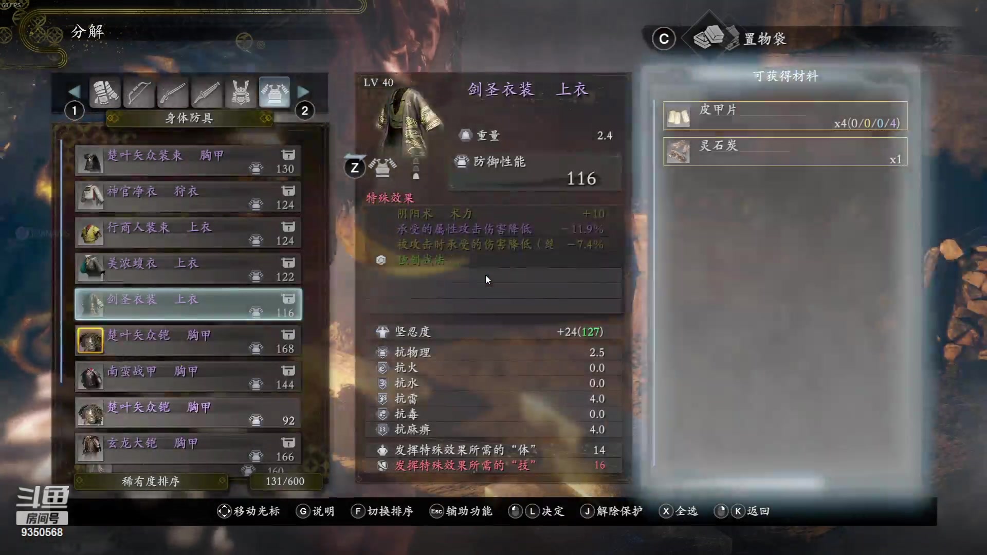 【2023-08-30 05点场】THANATOS0v0：红色虞美人 ！9350568