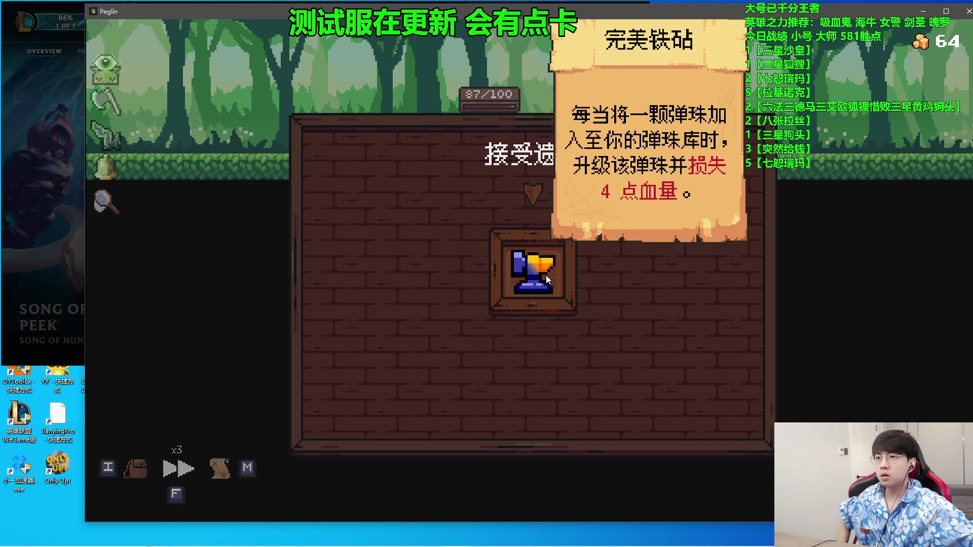 【2023-08-30 09点场】普朗东丷：【直播】S9.5？