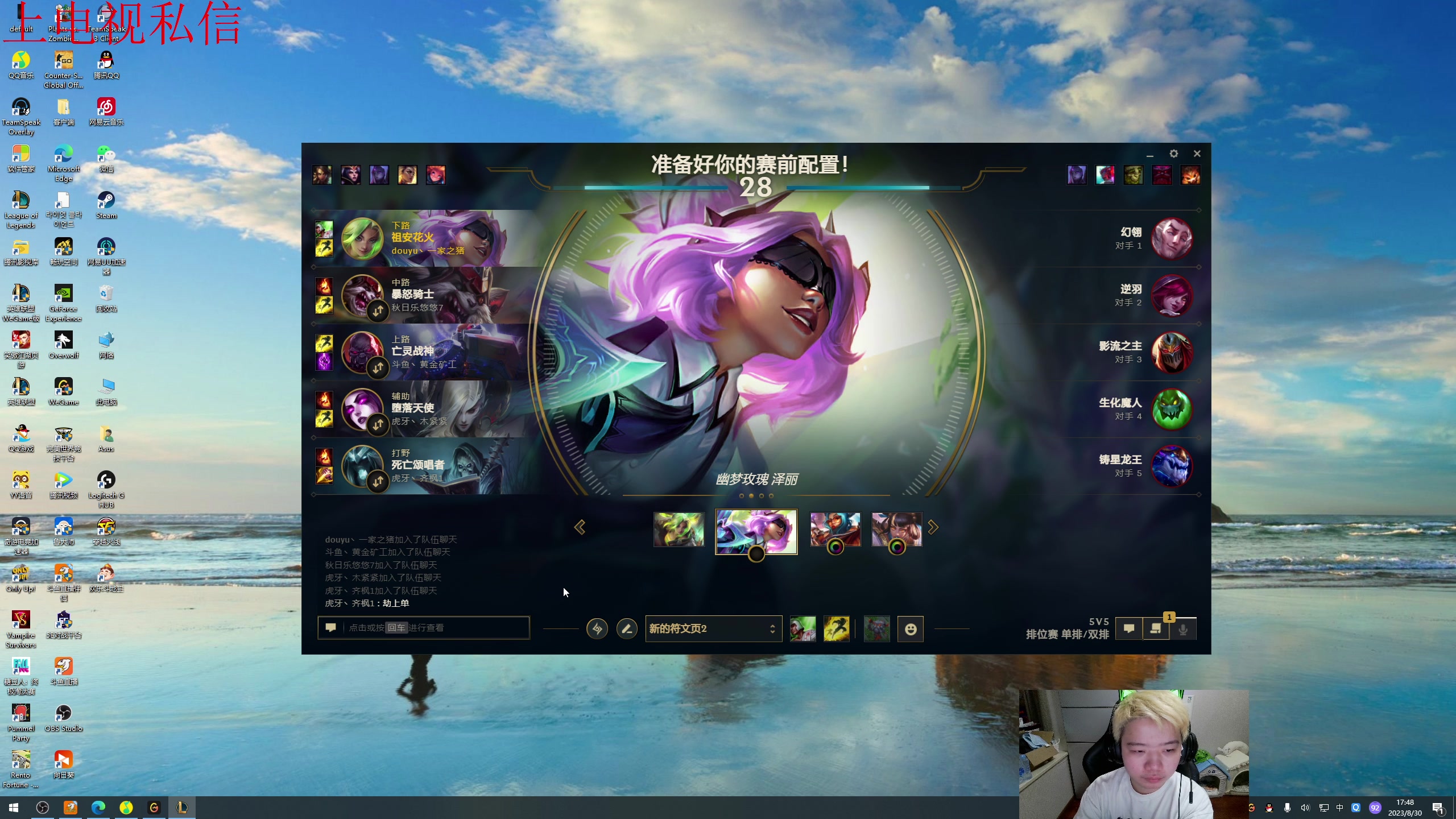 【2023-08-30 17点场】一家之猪ovo：峡谷之巅王者局 10208912