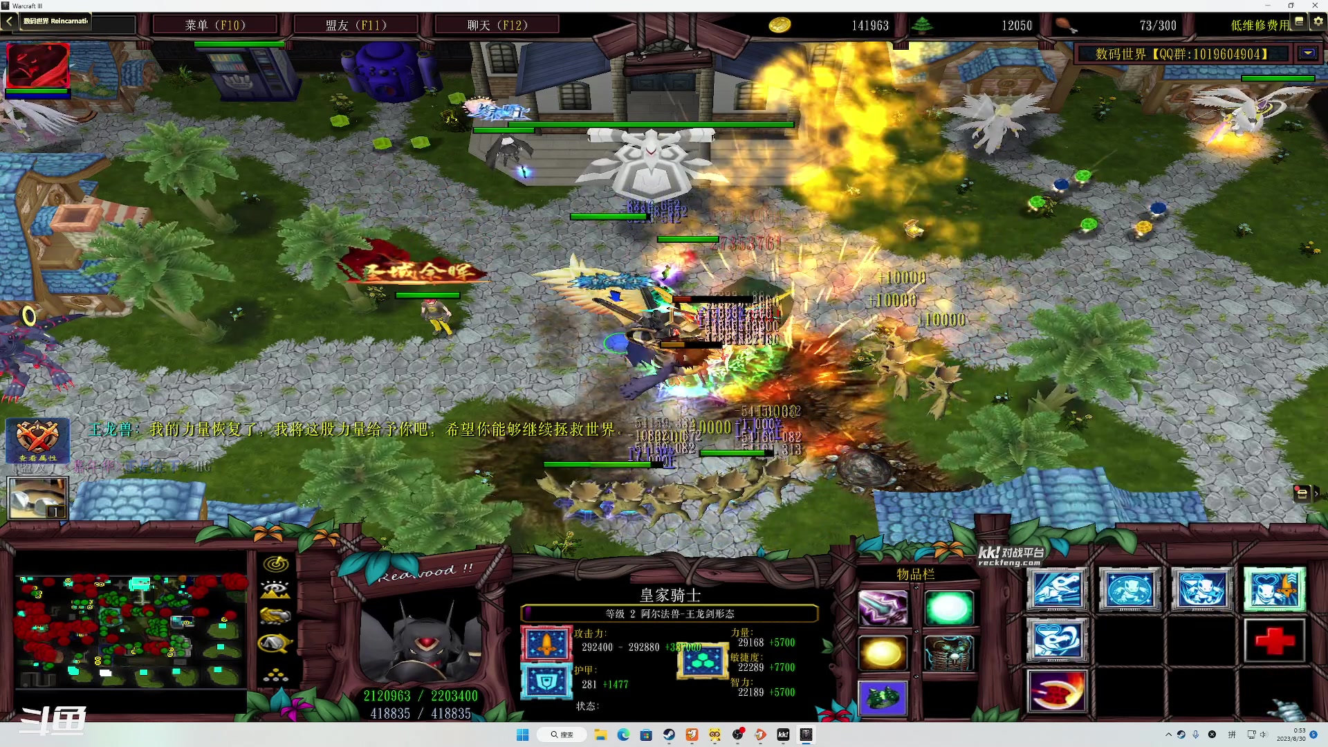 【2023-08-30 00点场】正是在下摸摸西：永不妥协MOD！！！ 10258996