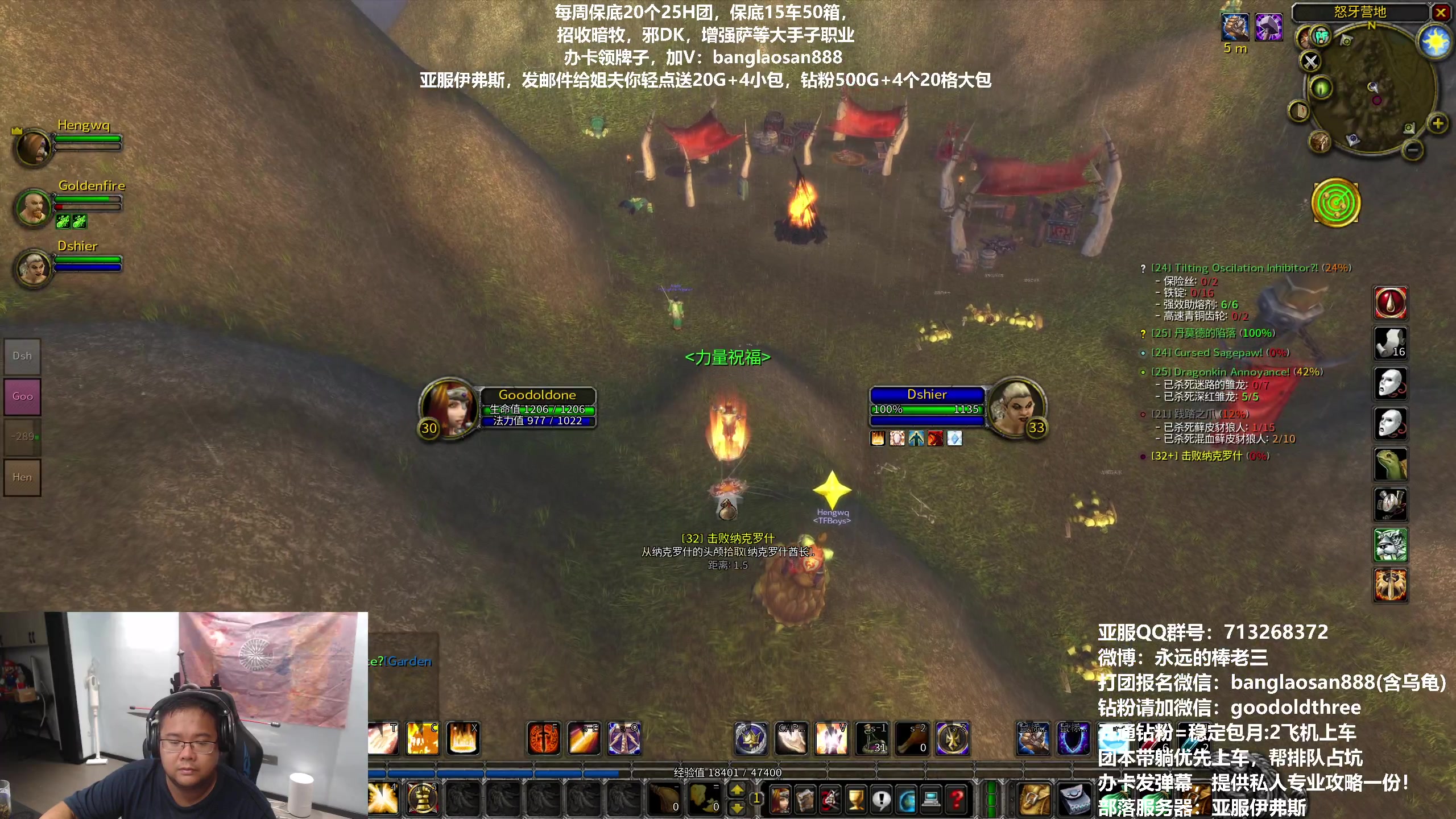 【2023-08-29 21点场】棒老三：开一车，然后乌龟！！