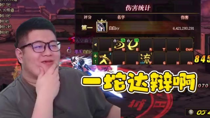 一笑zy：手搓打桩真是一坨达辩啊