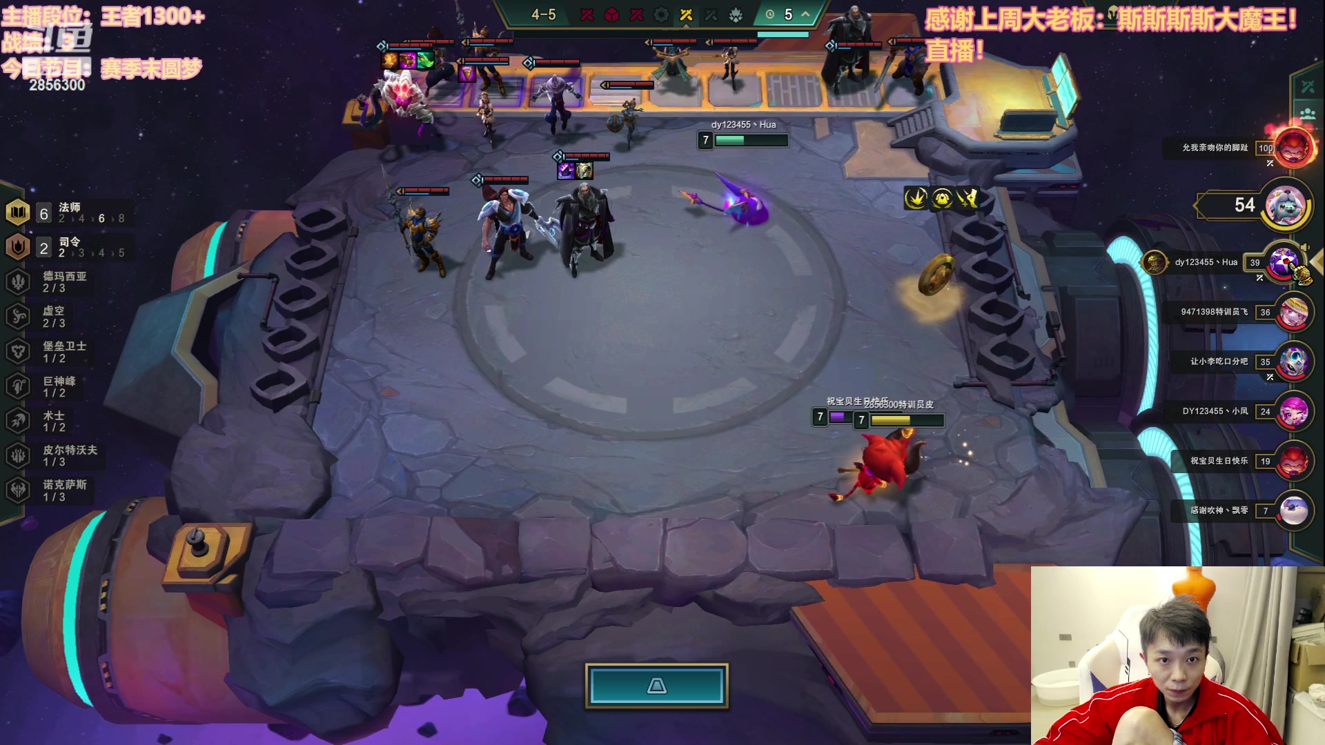 【2023-08-29 21点场】NB丶条皮兄弟：S9赛季末圆梦来噜~