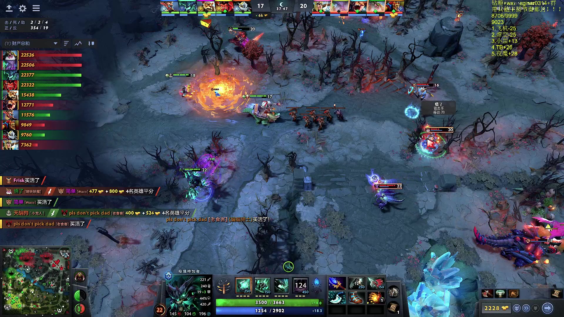 【2023-08-29 22点场】Zhou陈尧：dota，c位教学！！！