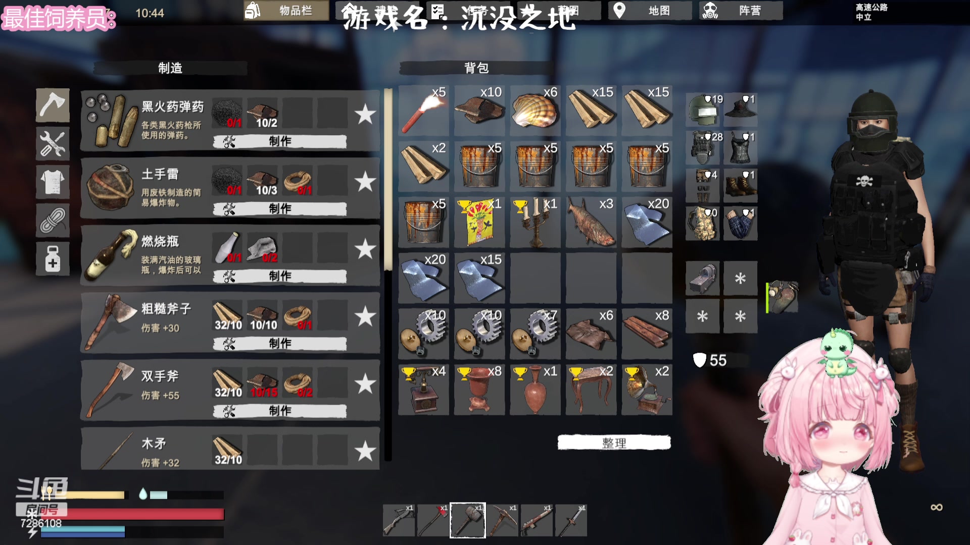 【2023-08-30 04点场】一只猛龙丶：纽约留守儿童~Biu~~