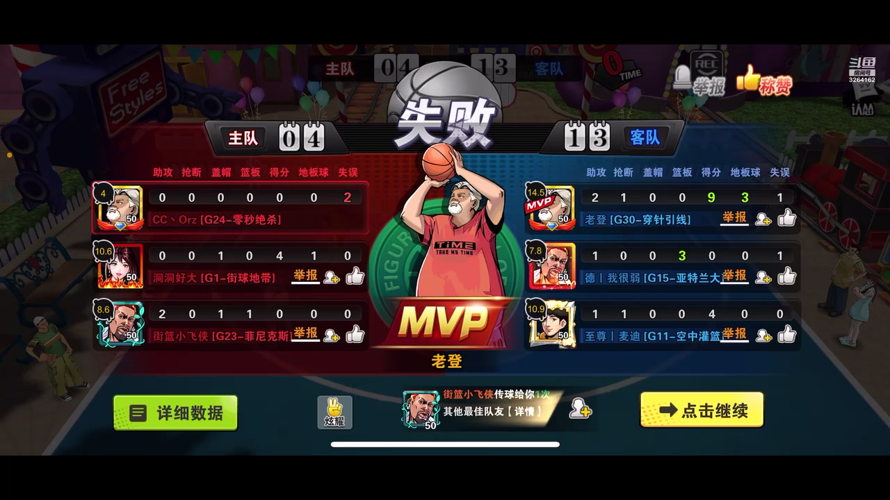 【2023-08-29 11点场】巅峰凯指导：是你的僵硬凯指导呀~专业指导员