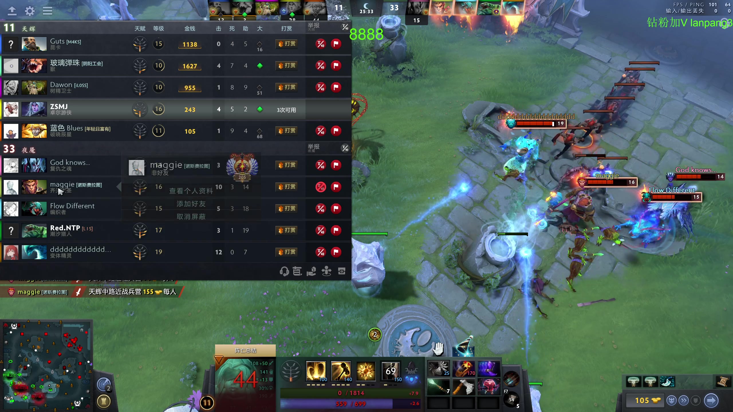 【2023-08-30 18点场】龚建ZSMJ：开心DOTA！