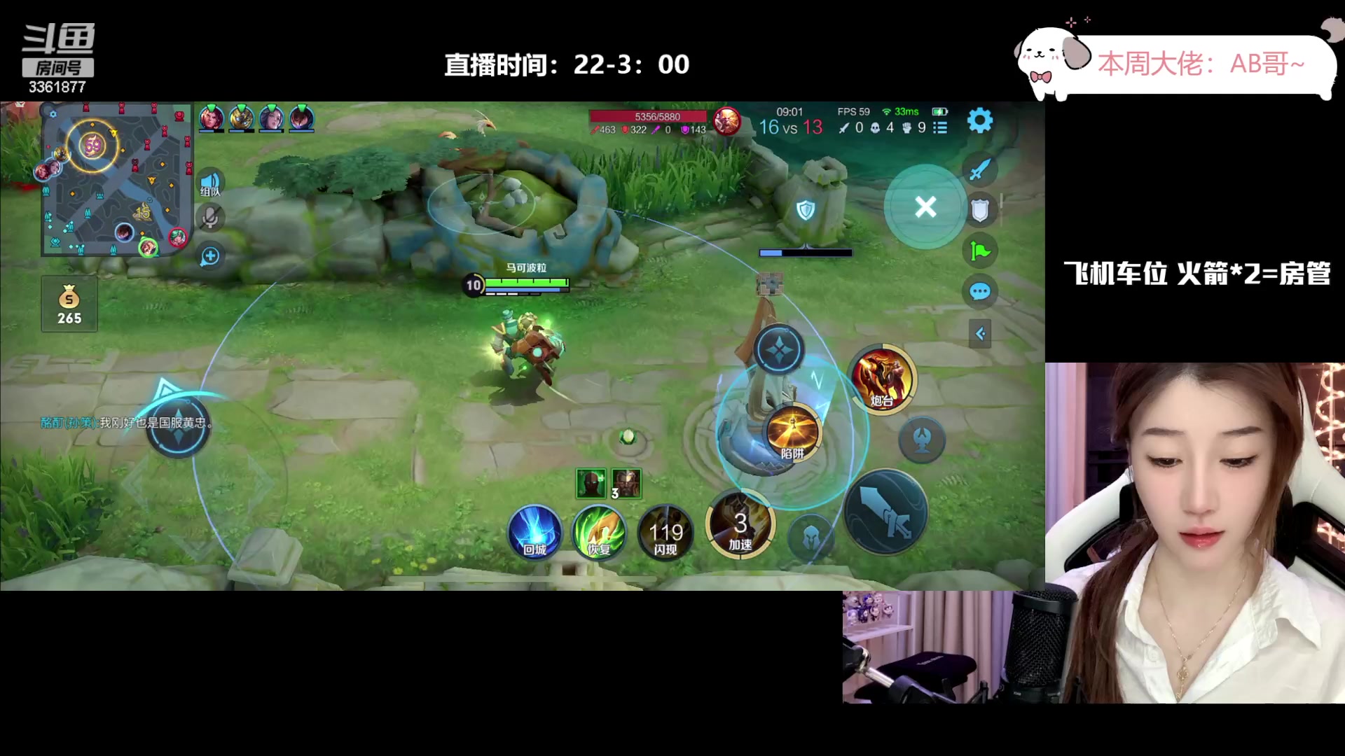 【2023-08-29 22点场】AQ丶果粒：♡粒：天秀女野射！