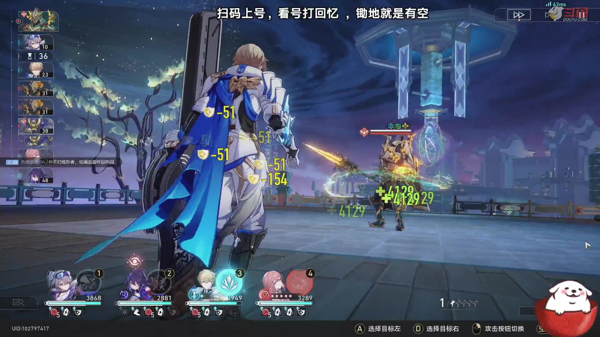 【2023-08-29 18点场】Aby叔叔：[星铁]看号调号打回忆，养成指导员阿叔~