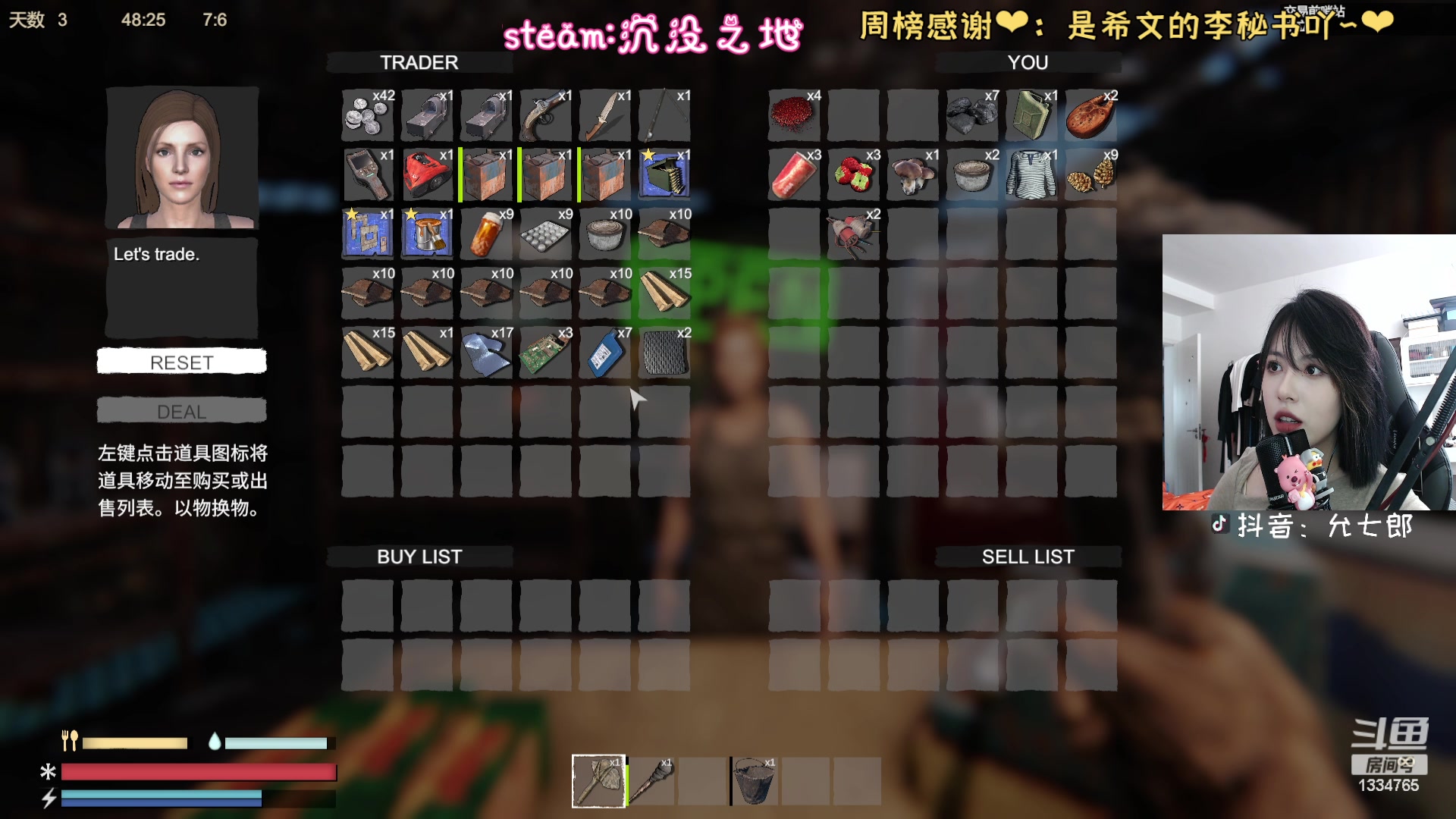 【2023-08-30 12点场】是希文吖丶：【希文】灰蒙蒙的时候多笑笑~