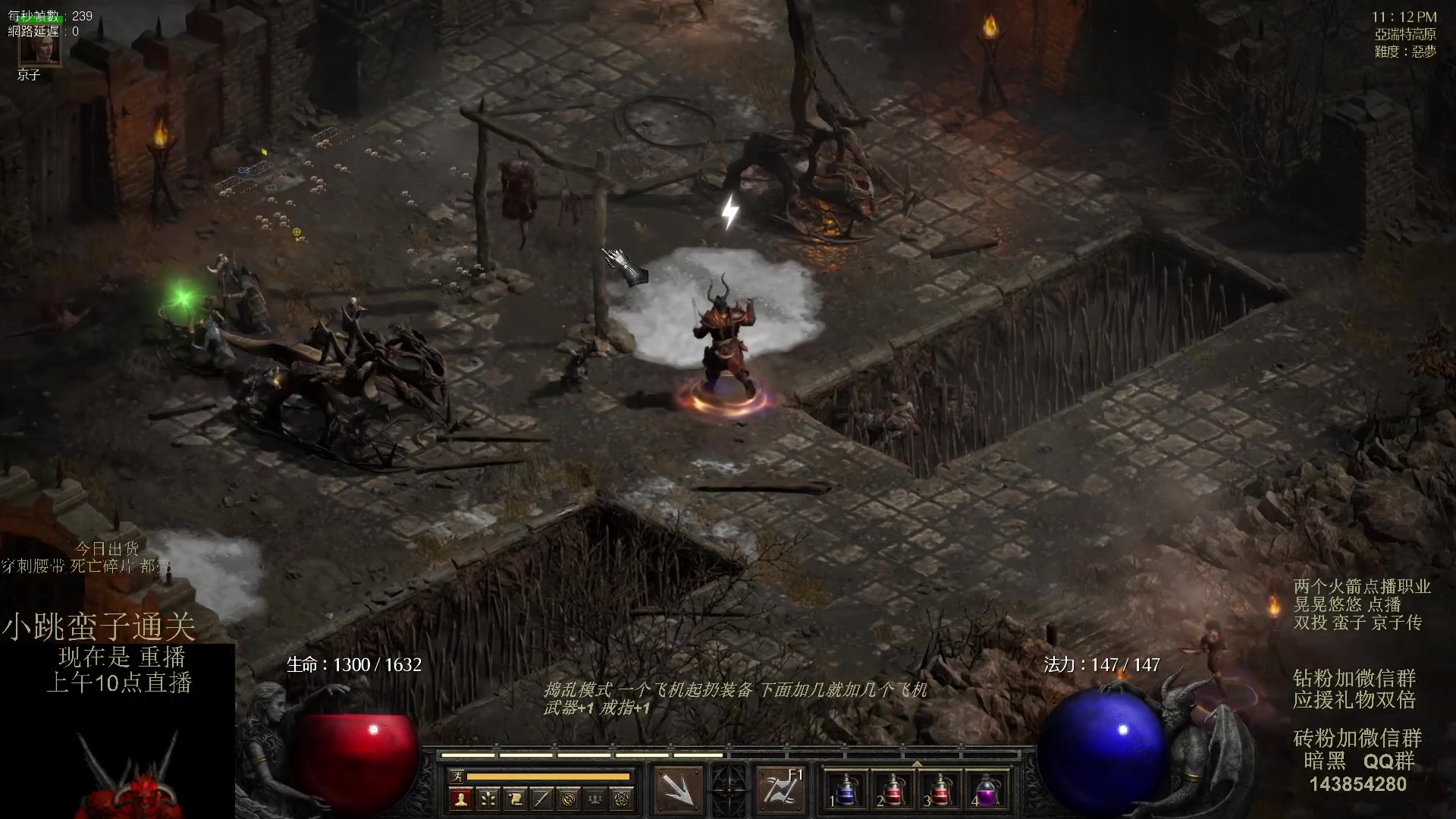 【2023-08-30 06点场】英雄吕布：暗黑 专家 双投蛮子 京子传 开荒