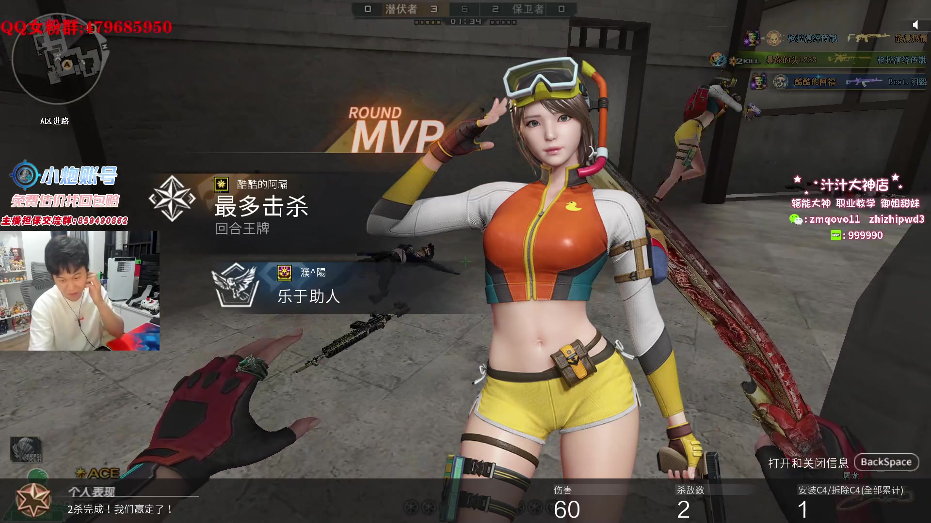 【2023-08-30 01点场】B加巧克力：【B加】10点 五黑子 VS 五妹子
