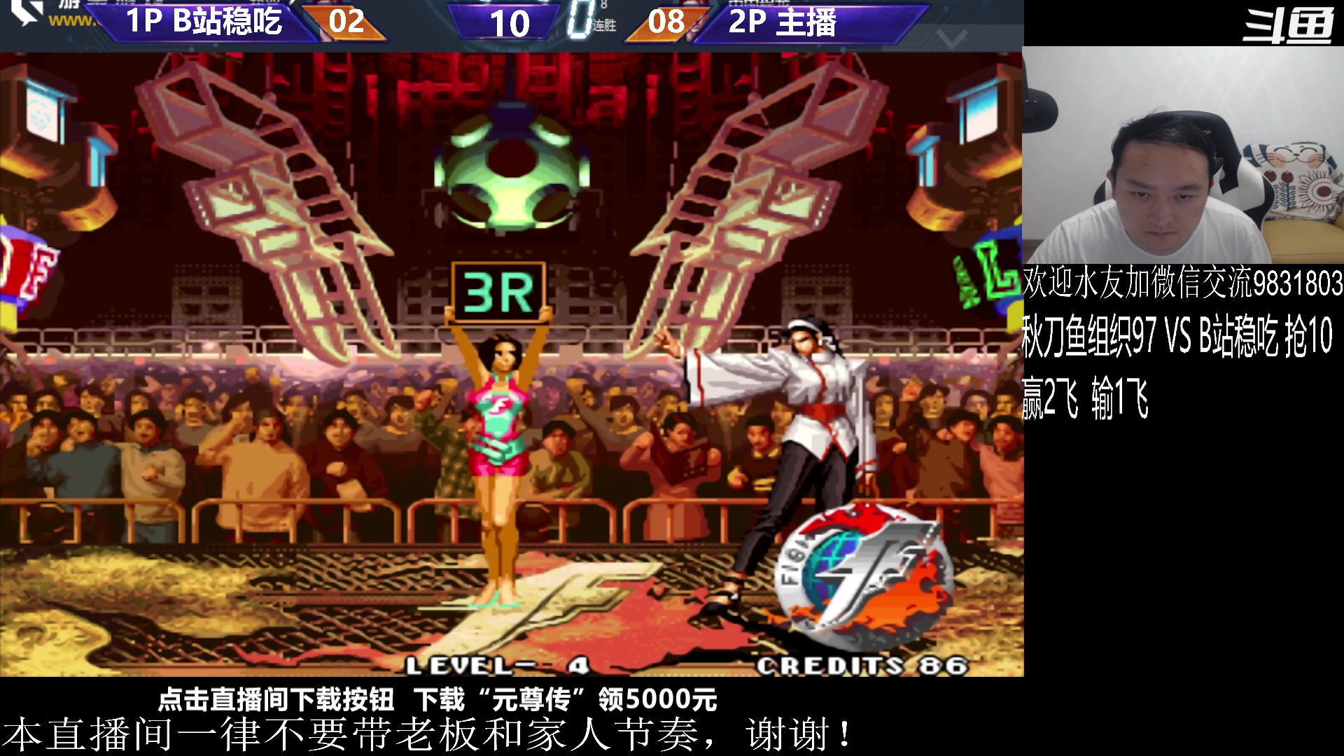 【2023-08-29 21点场】武汉程龙：程龙：憧憬传媒独家冠名！