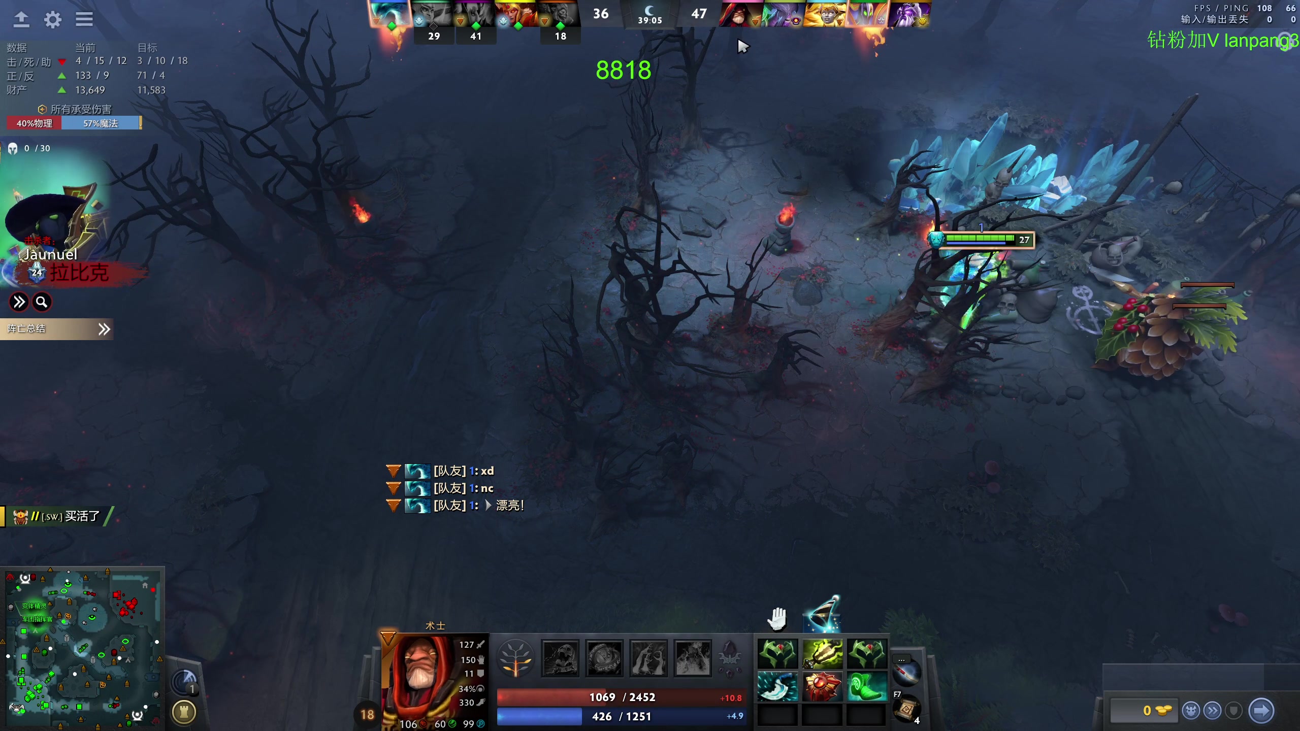 【2023-08-30 13点场】龚建ZSMJ：开心DOTA！