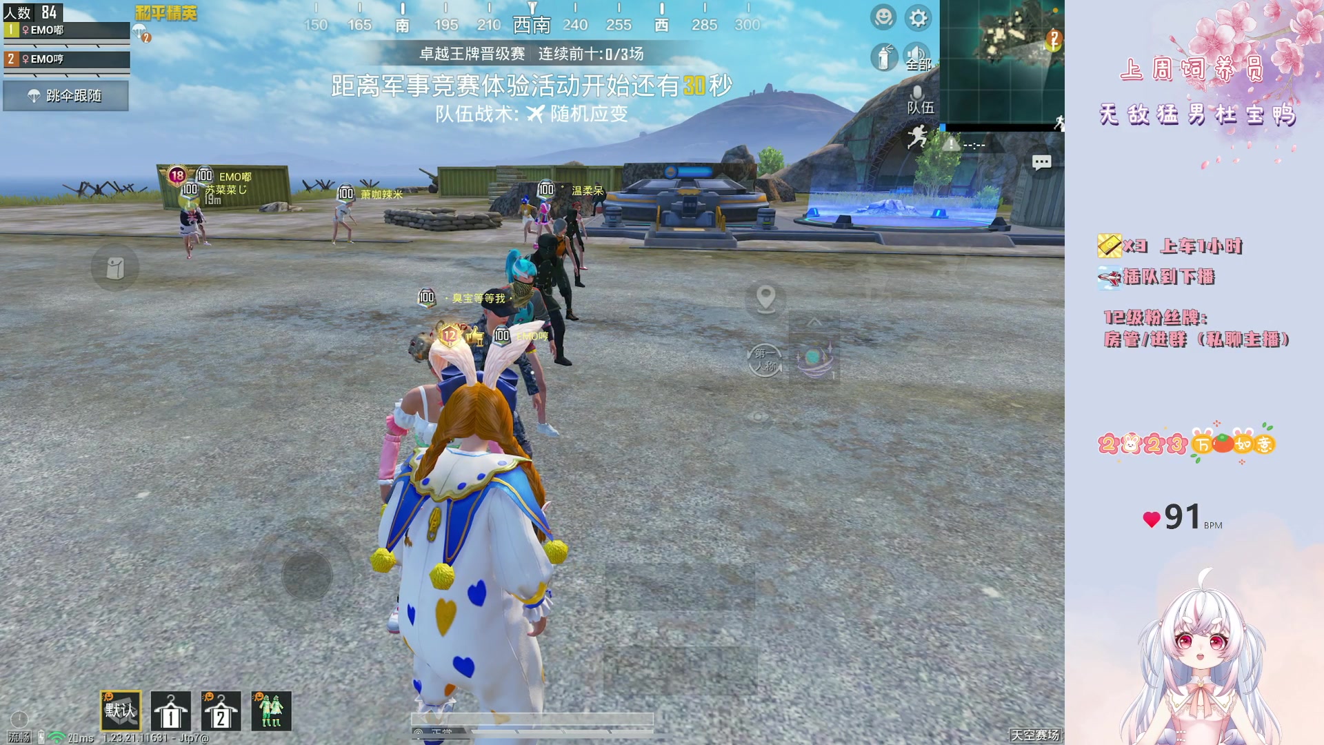 【2023-08-29 23点场】小猪哼x：猪哼食堂开饭第9天~160%