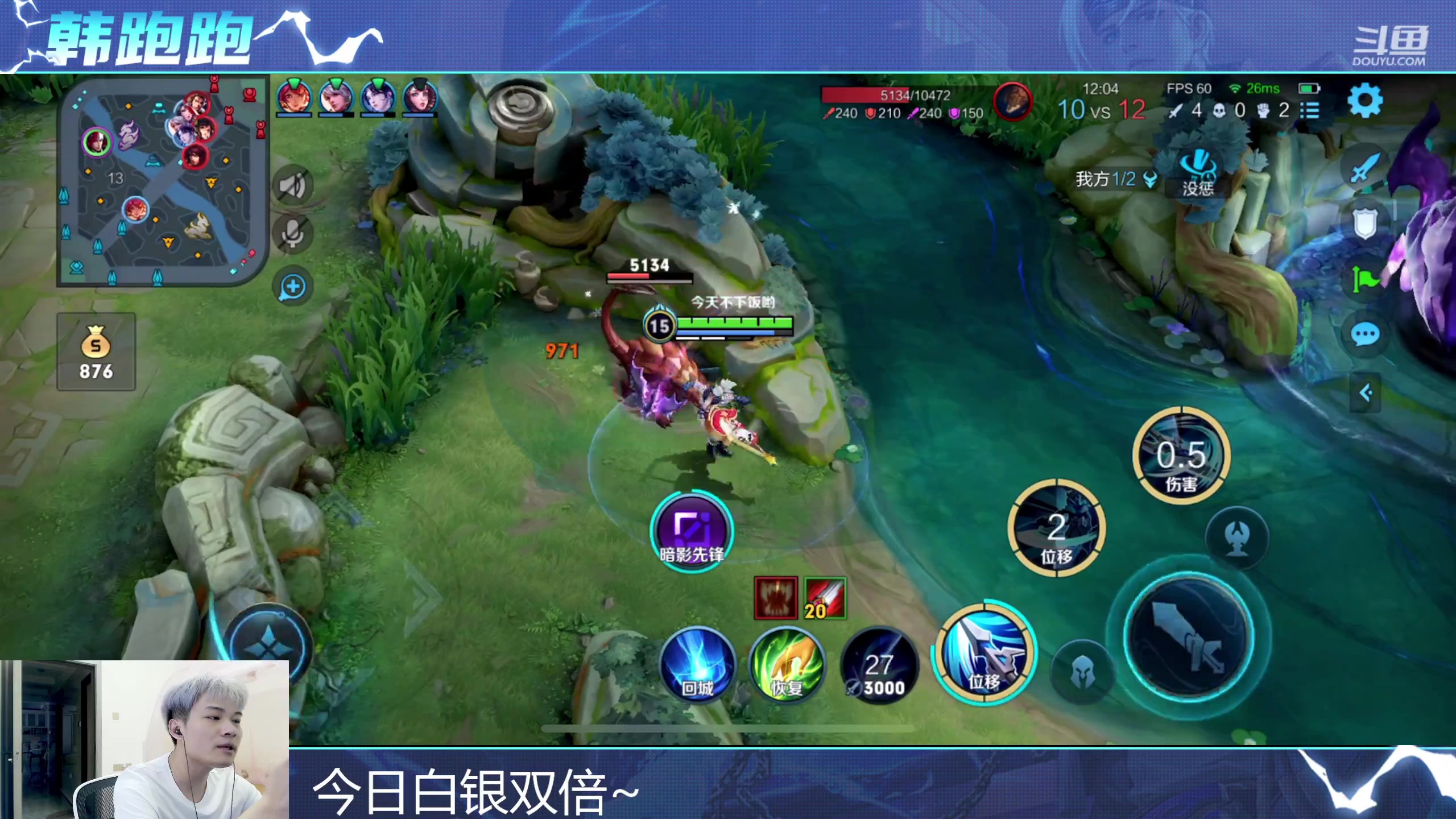 【2023-08-30 11点场】韩跑跑ovo：重生之巅峰赛乱杀