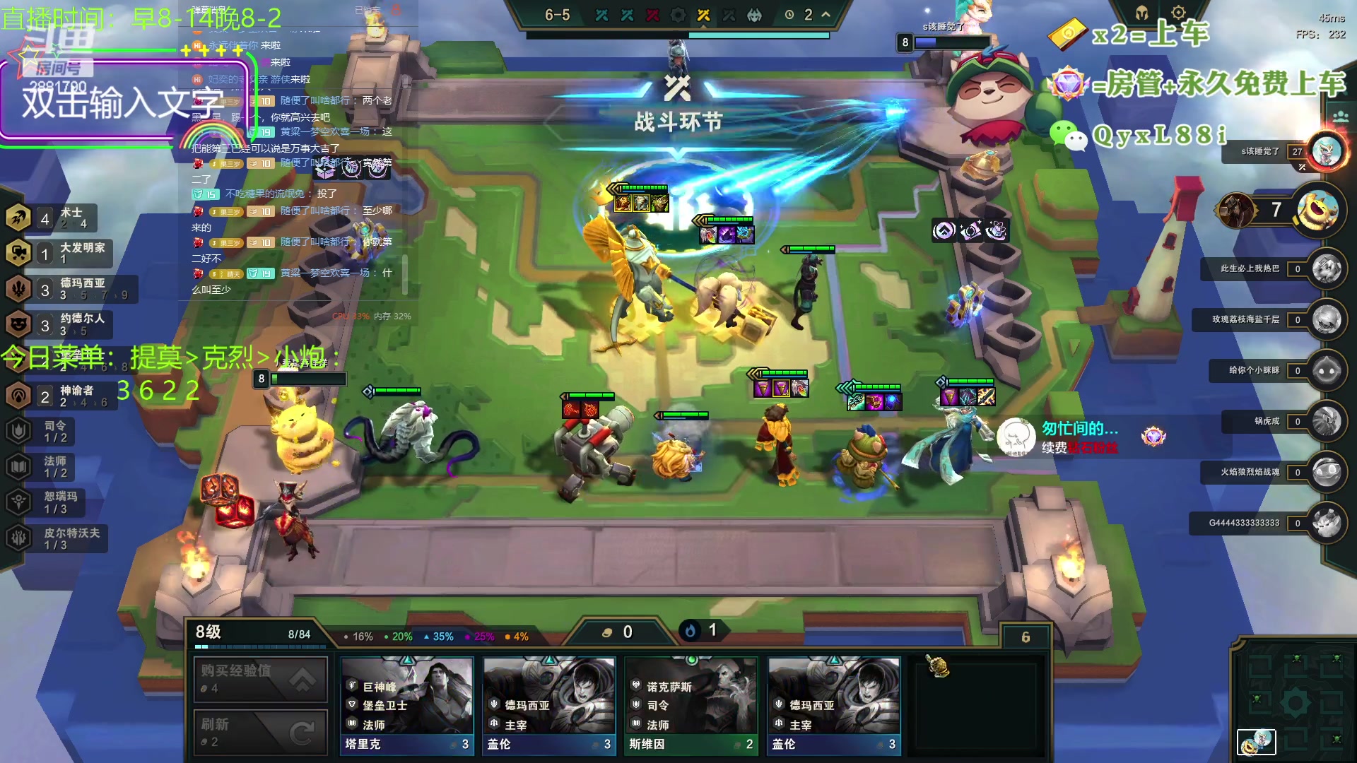 【2023-08-30 20点场】晴天QyxL：晴天：一个提莫上大师