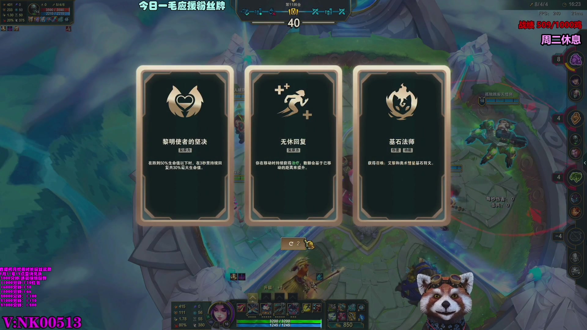 【2023-08-30 07点场】爷大干：S9.5新版本~海贼王！