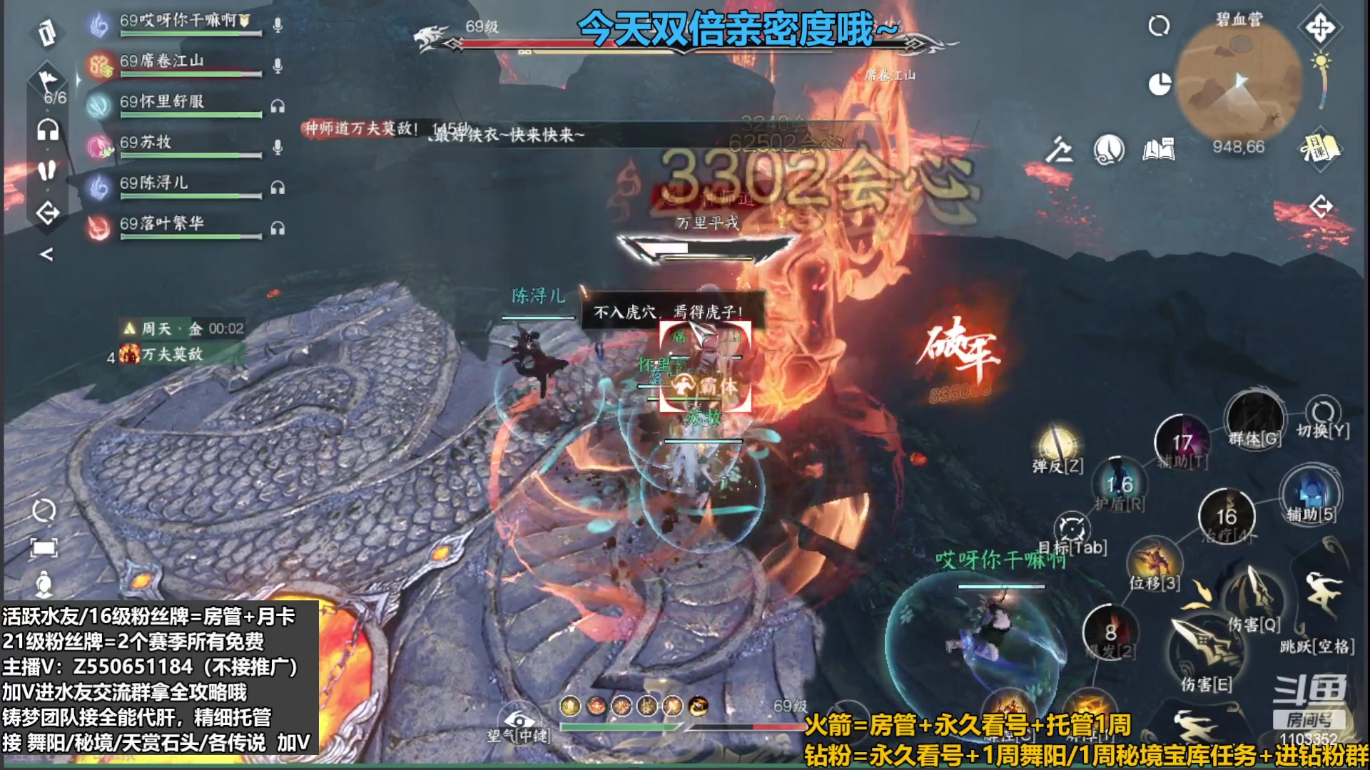 【2023-08-30 20点场】zz喷火龙：提升伤害/天赏石/H副本/探索/日常全能