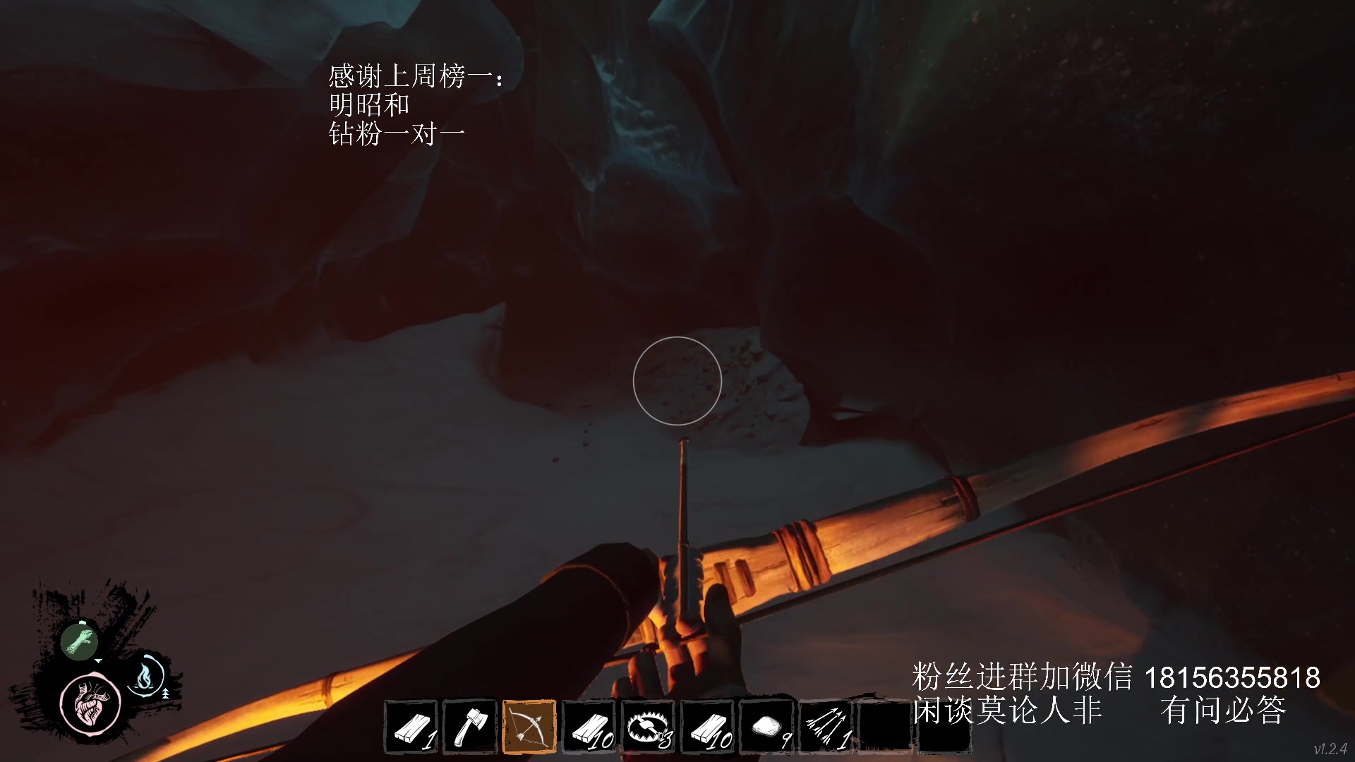 【2023-08-30 01点场】许言0407：许老板：恶魔猎手团本大秘境