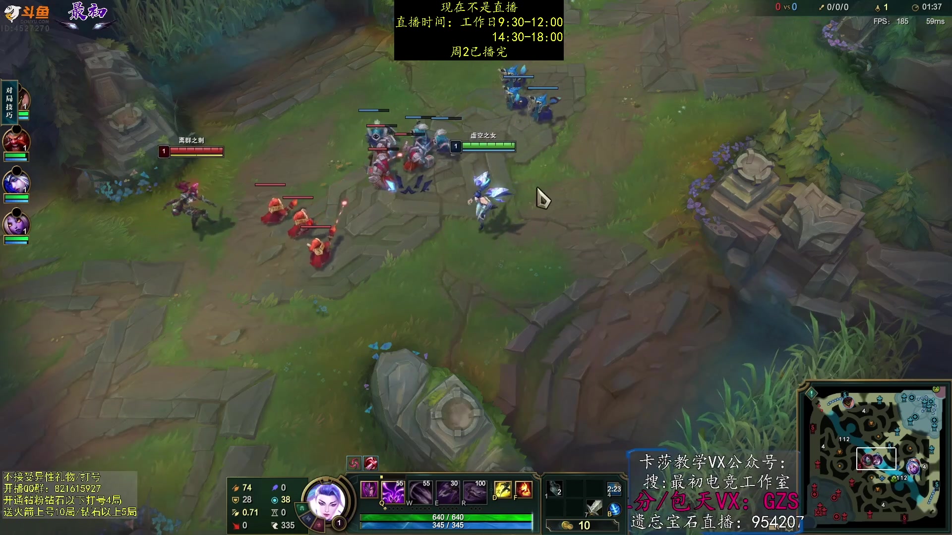 【2023-08-29 22点场】最初卡莎：中单卡莎教学