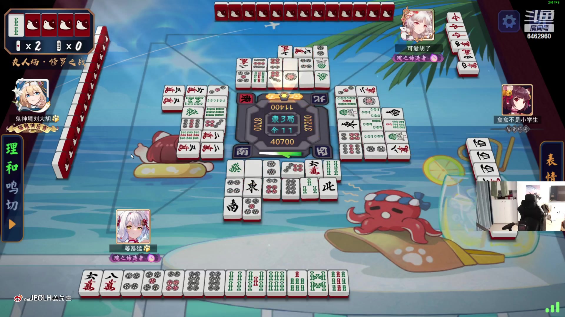 【2023-08-30 01点场】姜姜姜乐涵：来点荧光棒吧爷爷们