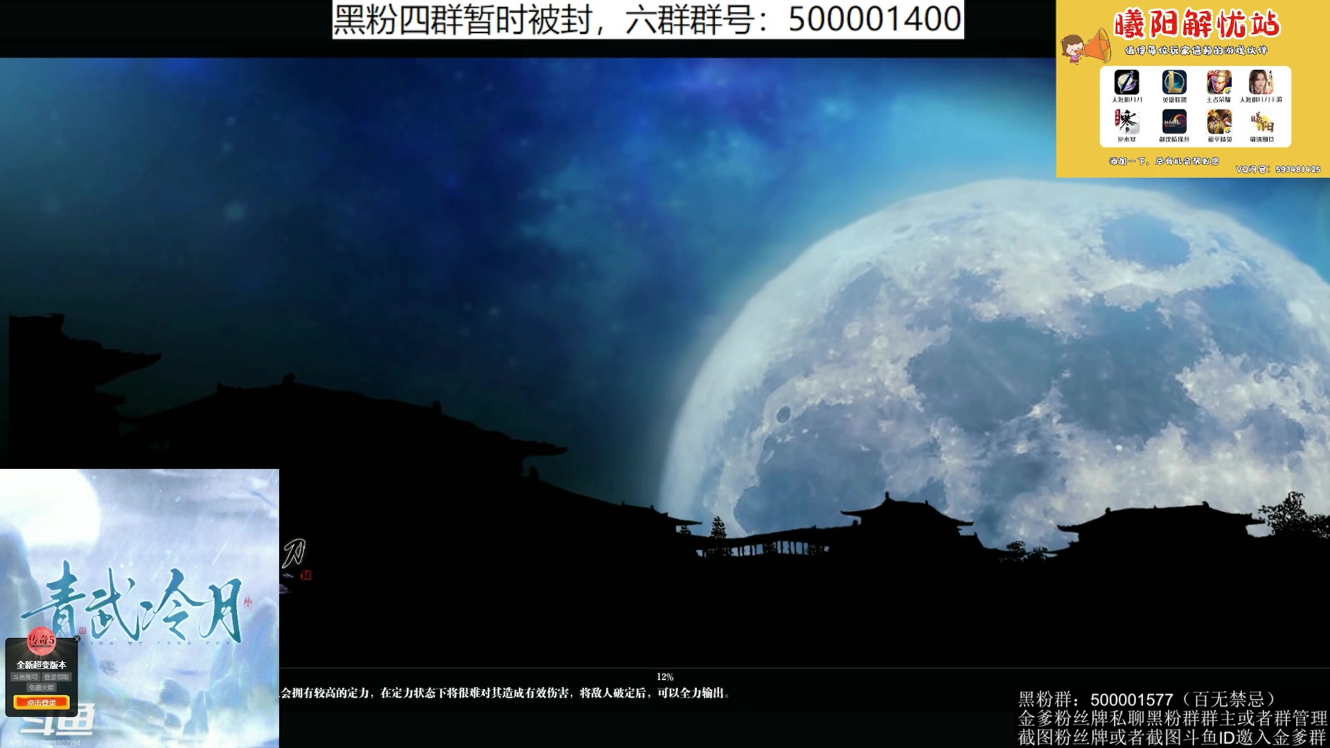 【2023-08-29 21点场】燕徊硯：阿瑟：点子王！