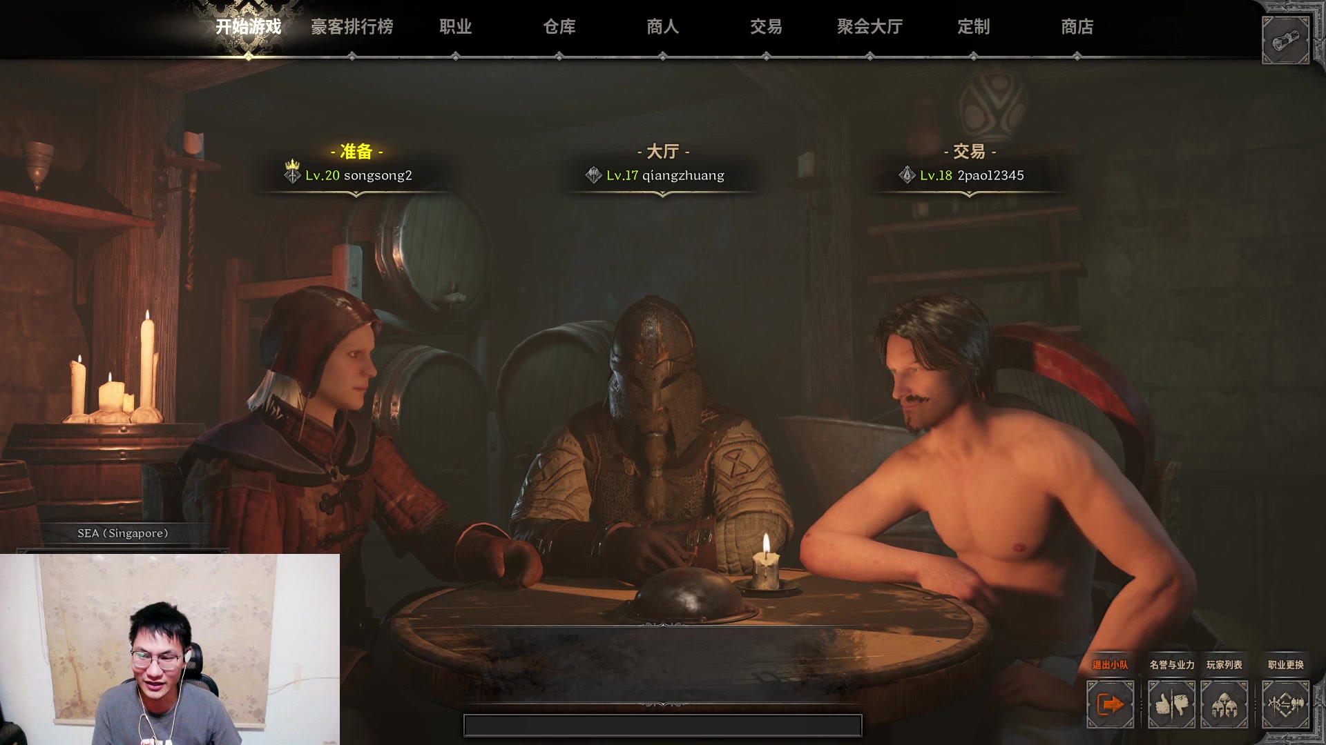 【2023-08-30 18点场】暴走的银剑君丶：银剑君：晚上好呀，小帅哥！`