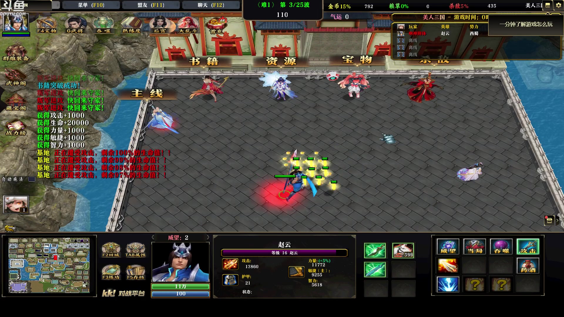 【2023-08-29 21点场】wenshen589：哪有这么容易倒下！