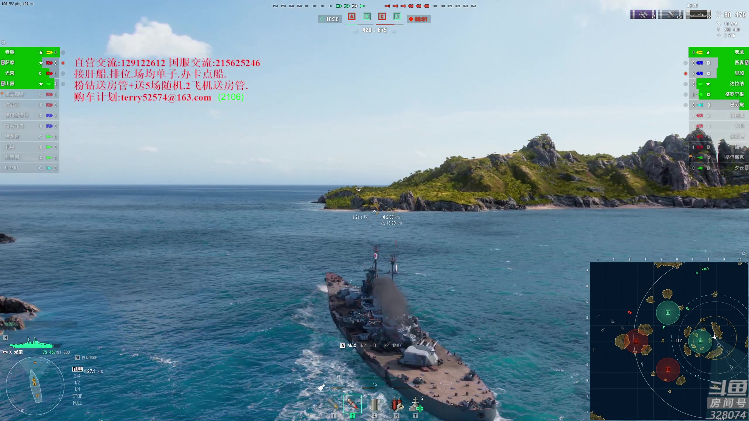 【2023-08-29 19点场】天涯凝望：战舰世界 减肥第73天!