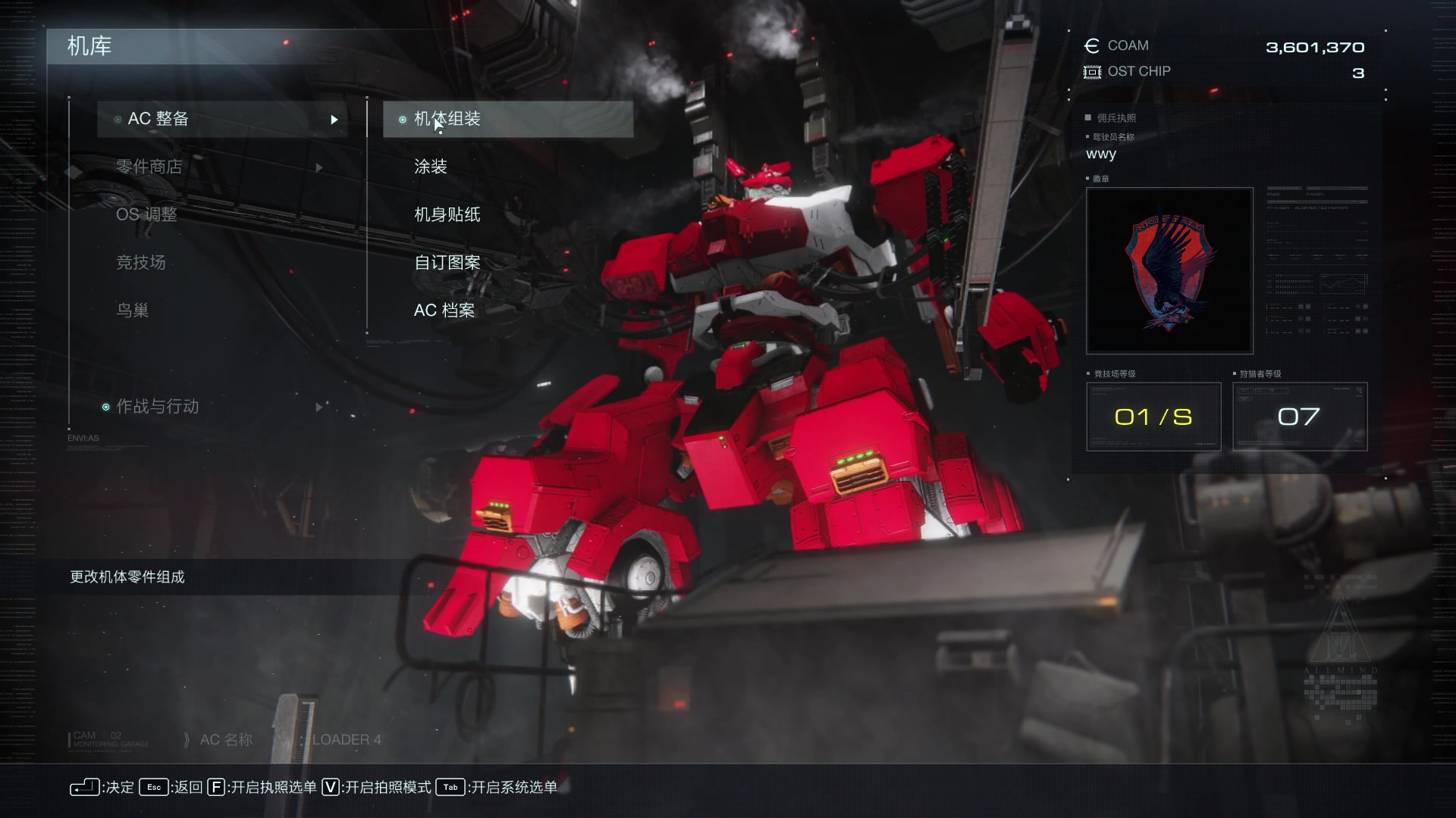【2023-08-30 19点场】艾克丶斯内克：男人的浪漫！！！！
