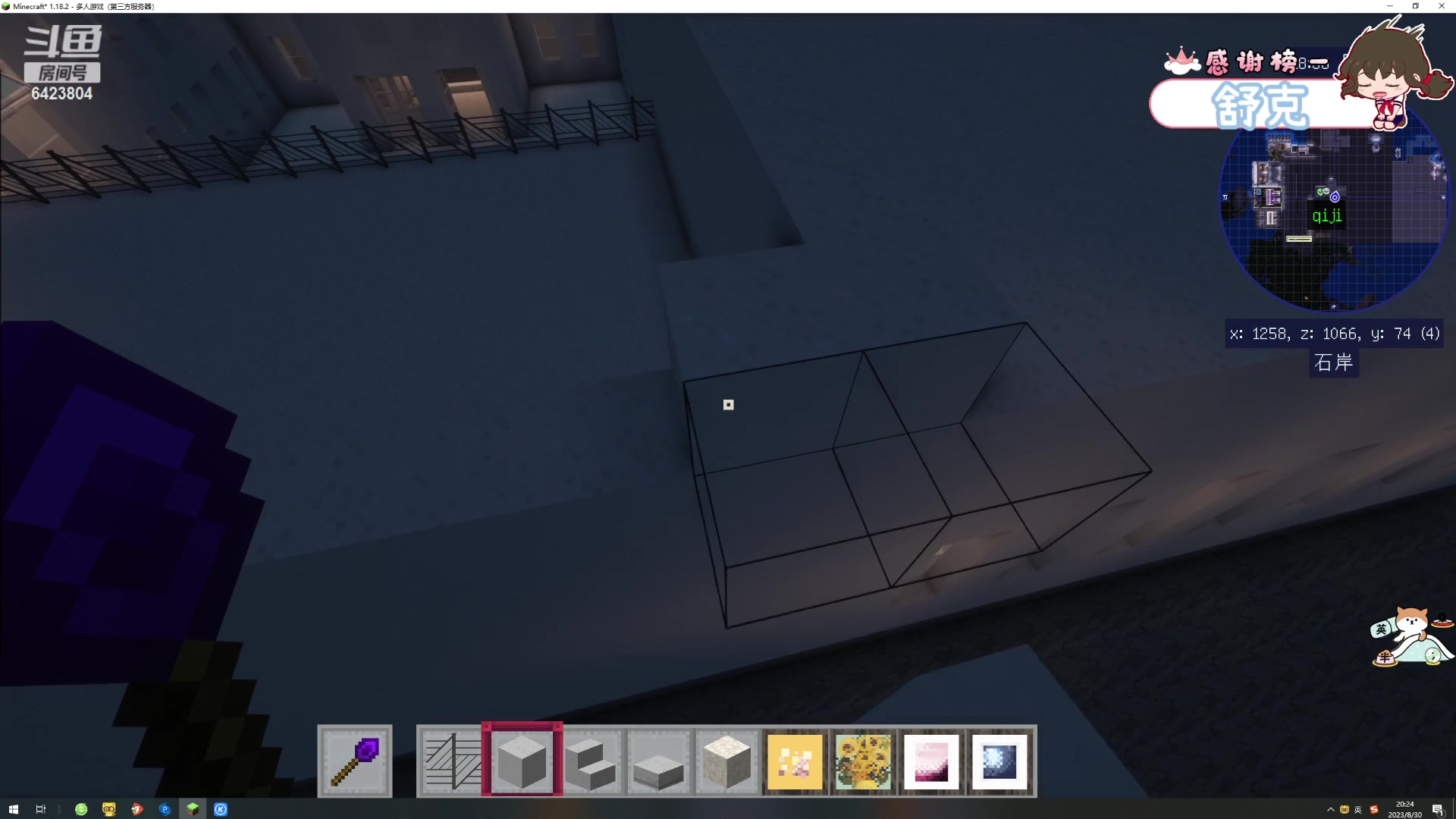 【2023-08-30 19点场】程可爱keai：发生了肾么事