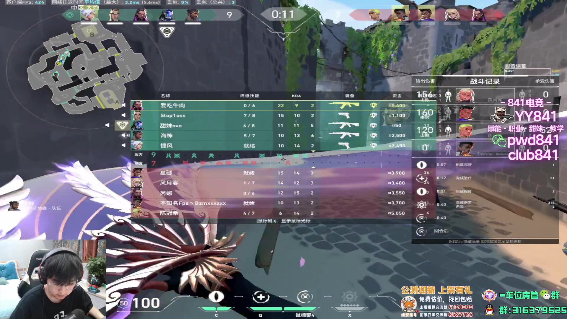 【2023-08-28 16点场】瓦罗兰特啊杰：【啊杰】准一点 稳一点