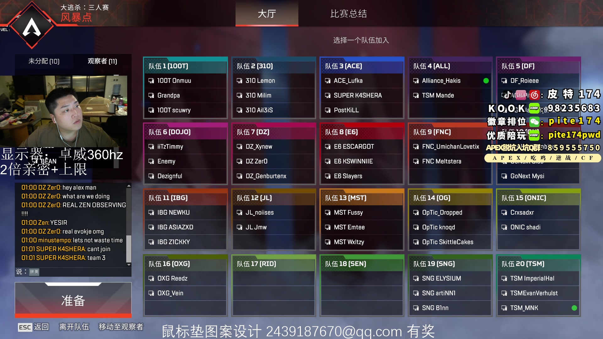 【2023-08-30 00点场】皮特174：军事化上分！凌晨1点国际训练赛