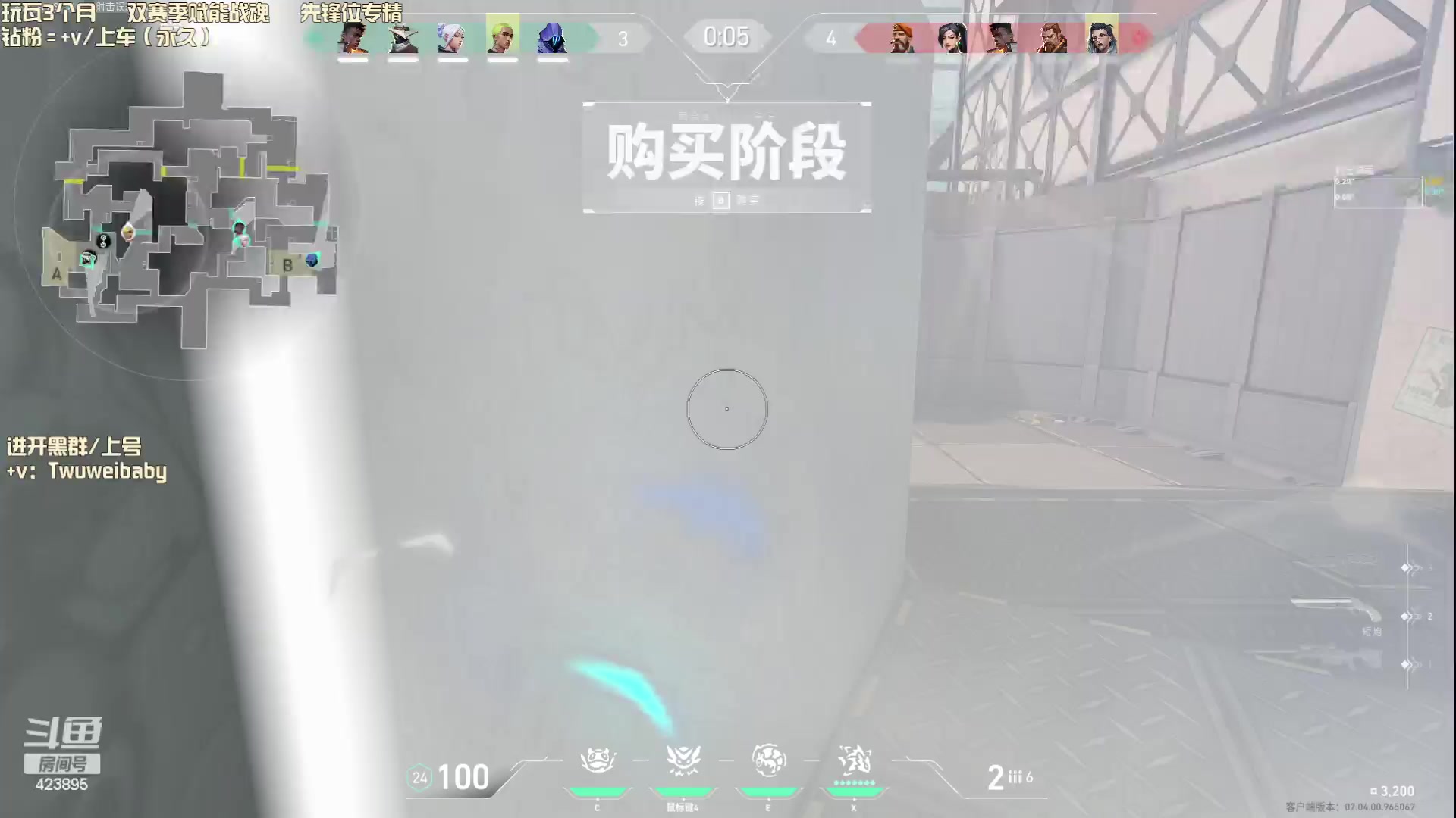 【2023-08-30 09点场】sy是个萌妹：赋能先锋位 试苍龙套