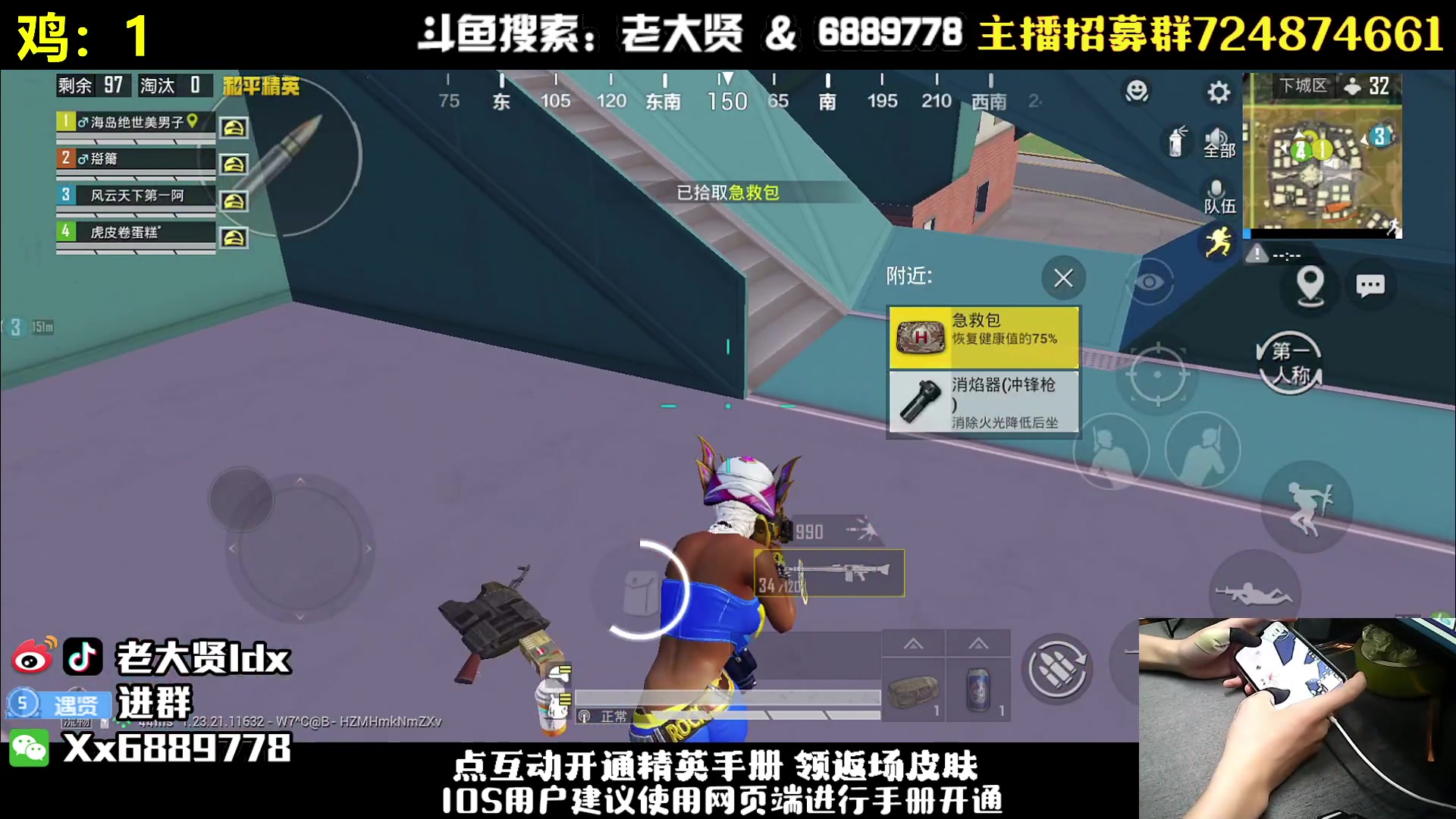 【2023-08-29 21点场】老大贤：单人四排：带你看遍海岛上的小姐姐