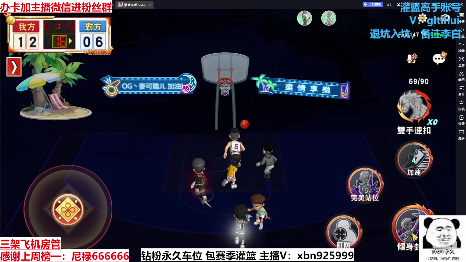 【2023-08-29 22点场】Lv丶李白：过气主播了解一哈