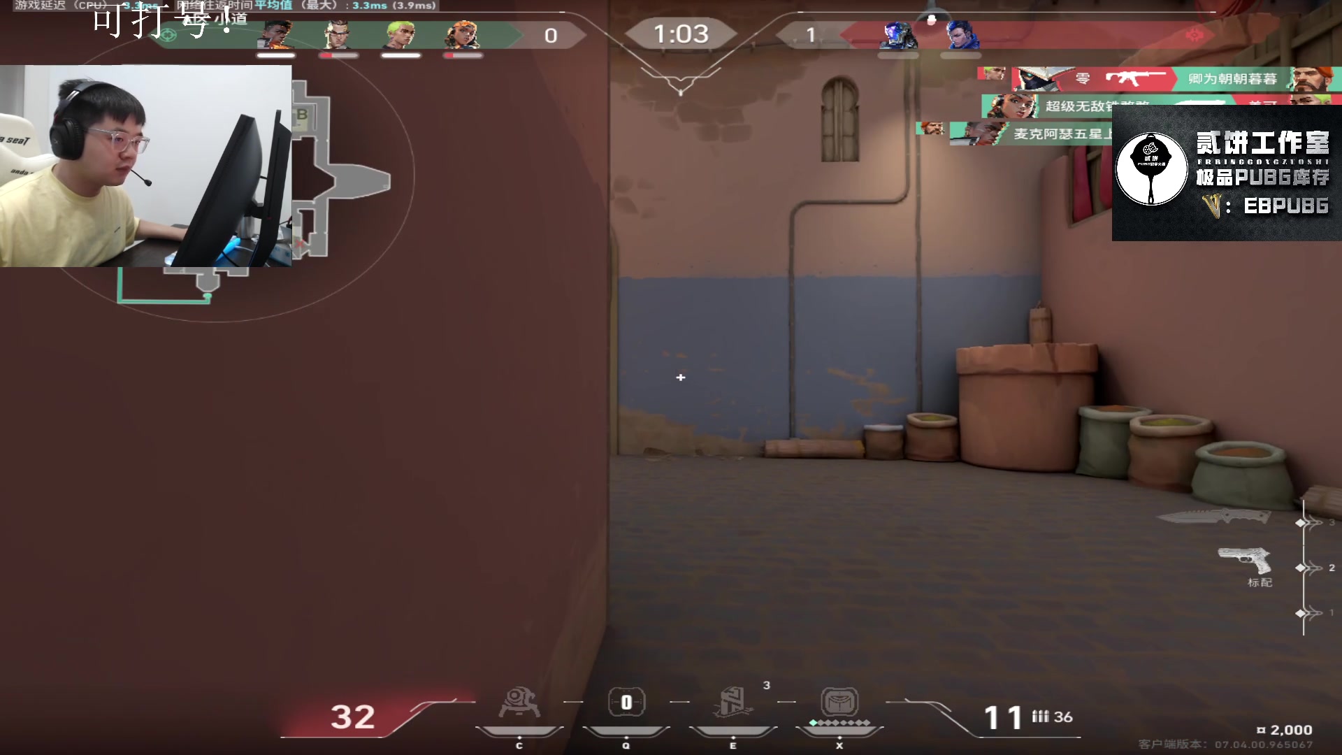 【2023-08-30 19点场】067QAQ：好好的玩玩游戏吧