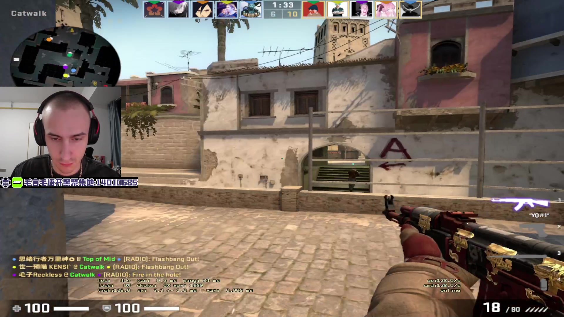 【2023-08-30 19点场】毛子Reckless：CS GO!上分
