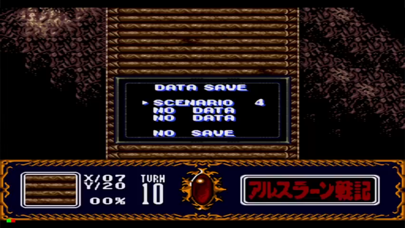 MCD亚尔斯兰战记 第五战