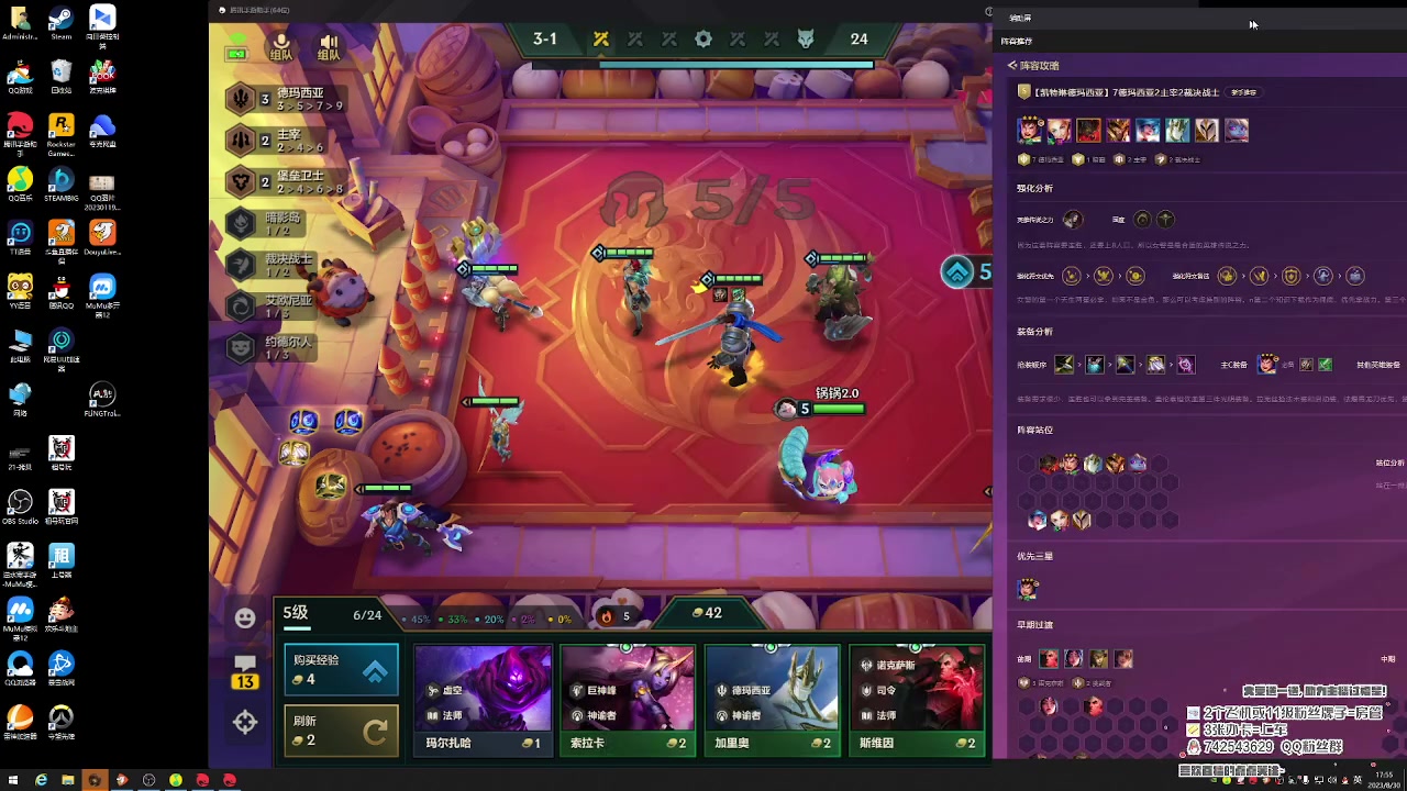 【2023-08-30 17点场】第五人格锅锅：营业中9552600