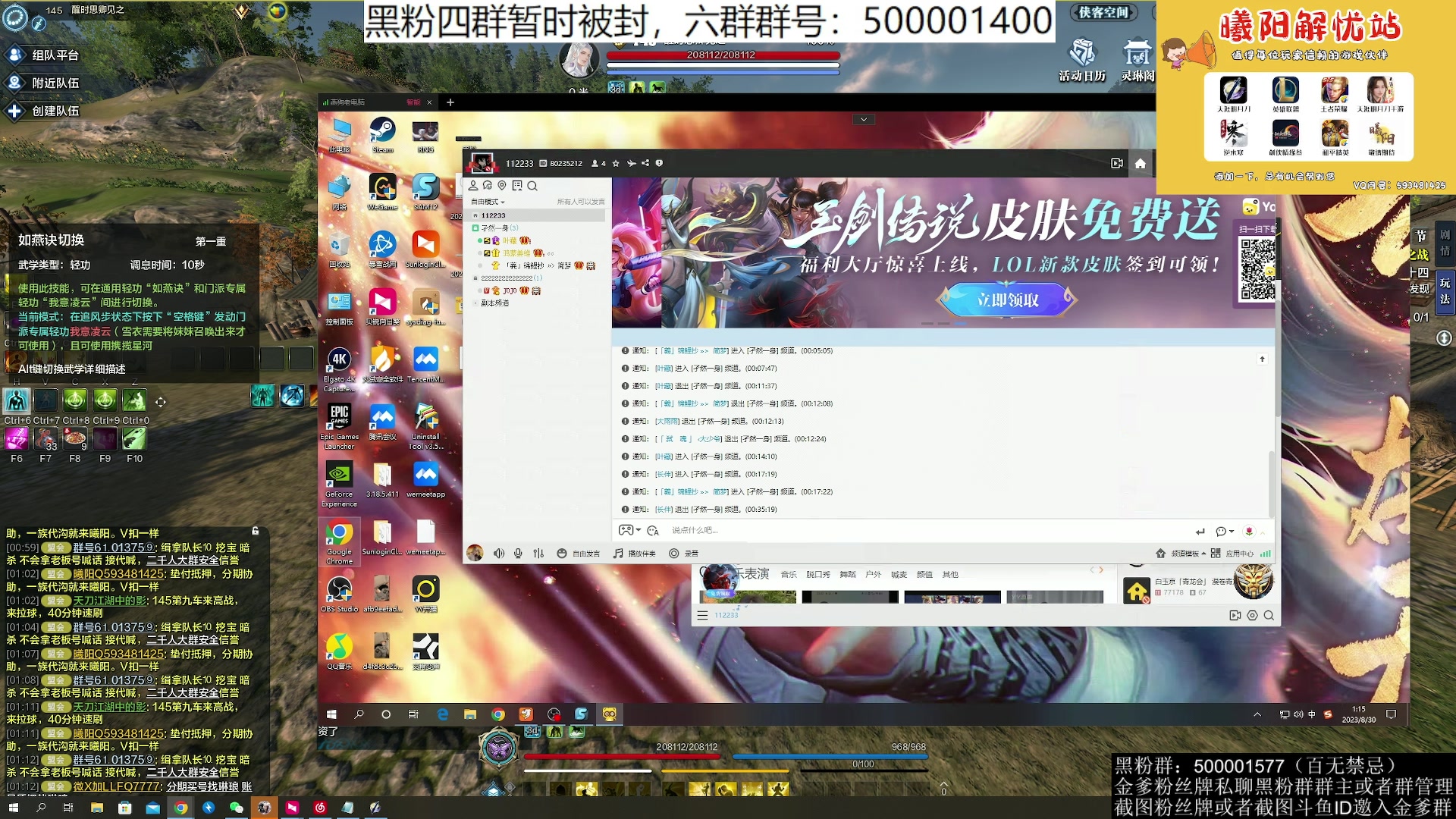【2023-08-30 00点场】燕徊硯：阿瑟：点子王！