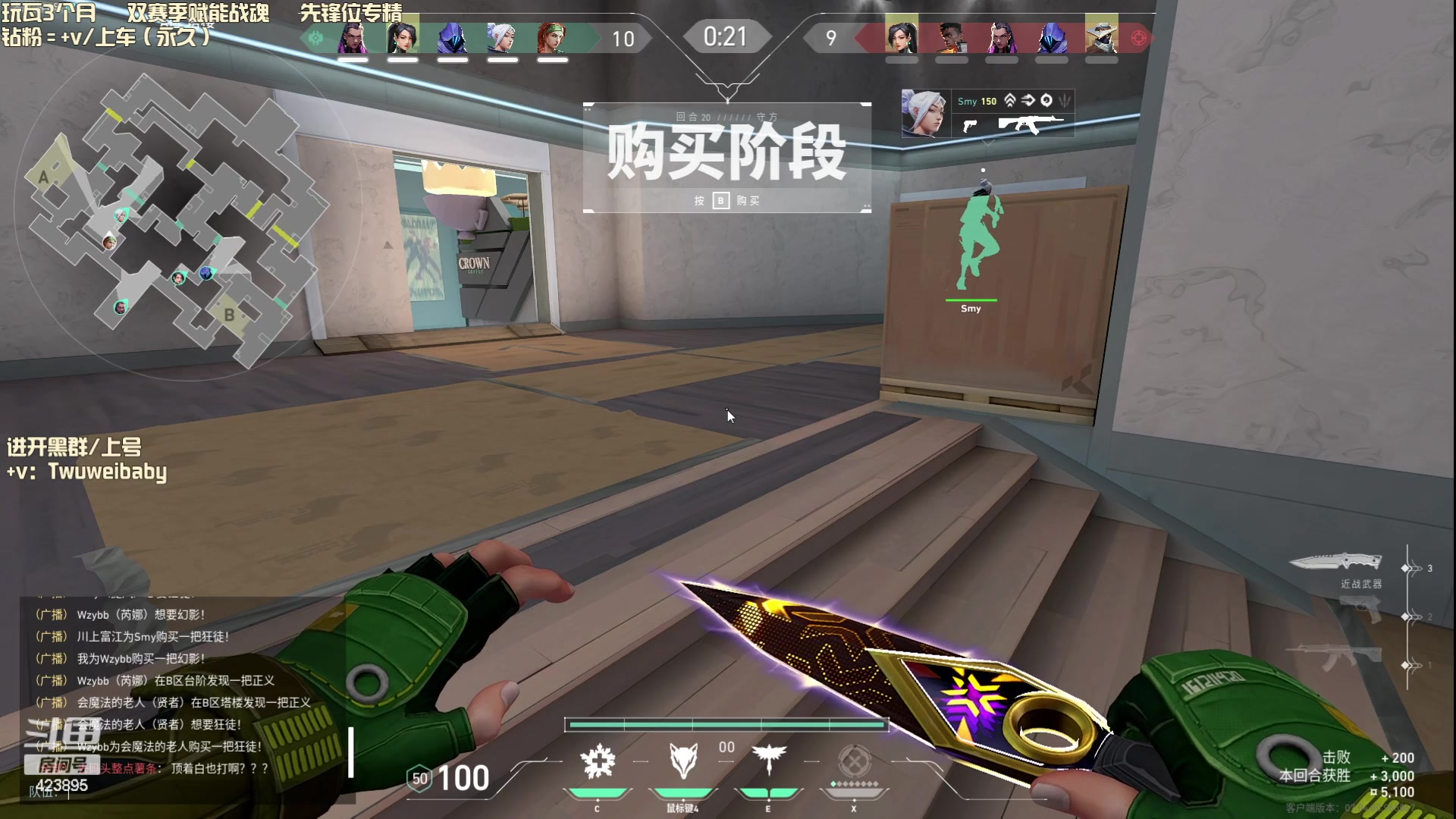 【2023-08-30 13点场】sy是个萌妹：赋能先锋位 试苍龙套
