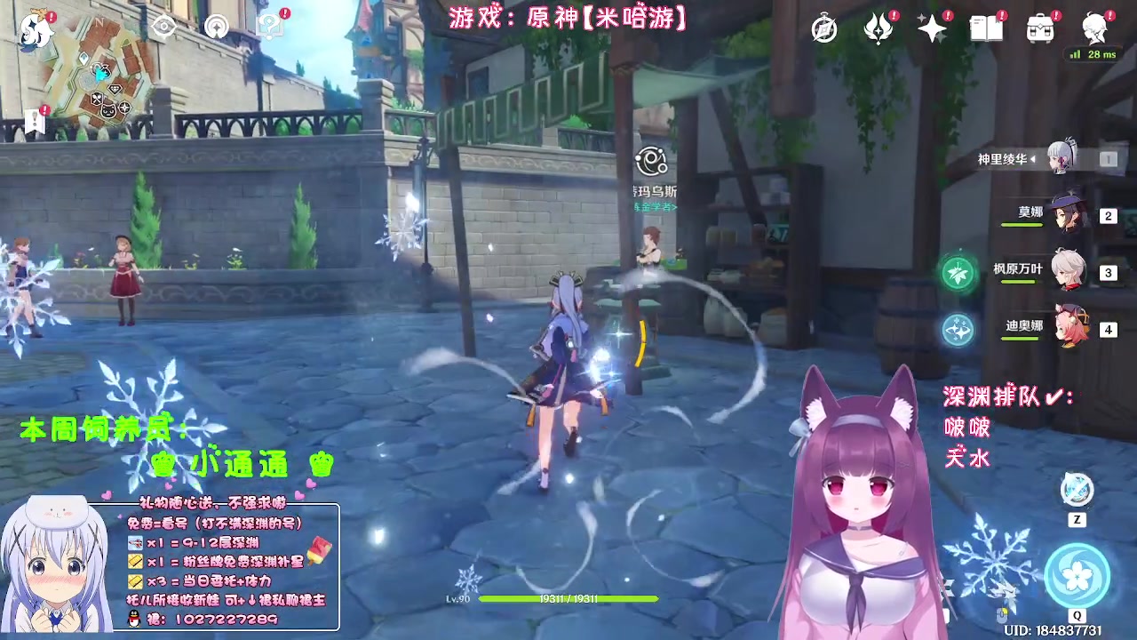 【2023-08-29 23点场】Corgi酱紫：秋天棒子收获的季节