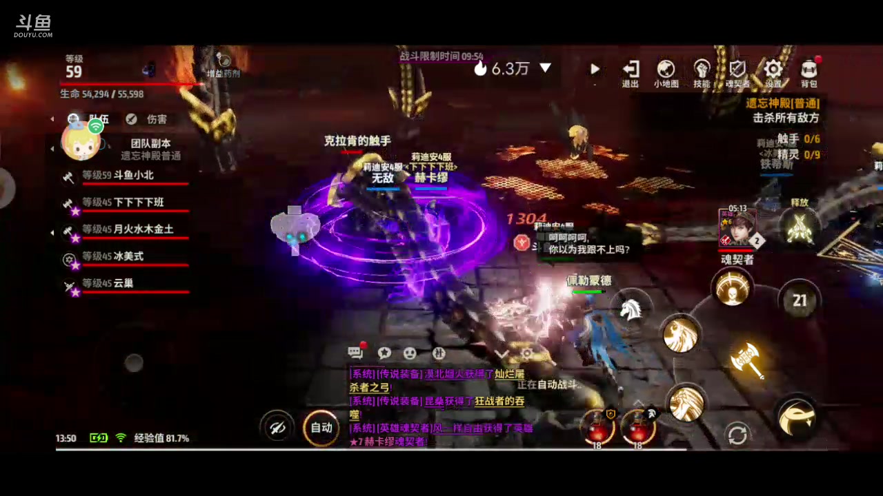 【2023-08-28 13点场】MOLE小北：0.1粉丝牌速来